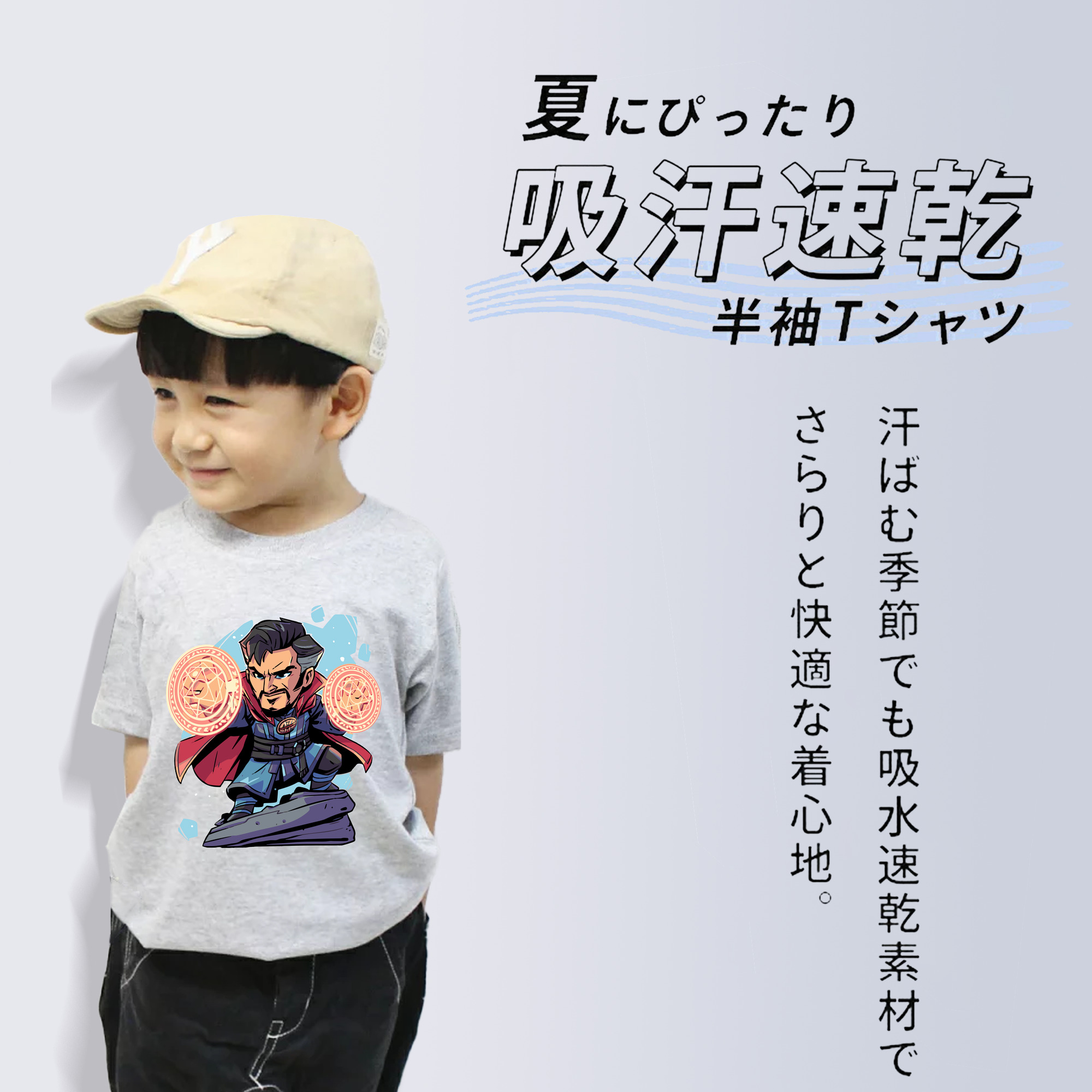 アベンジャーズ The Avengers 綿100％キッズTシャツ（フロントプリント）