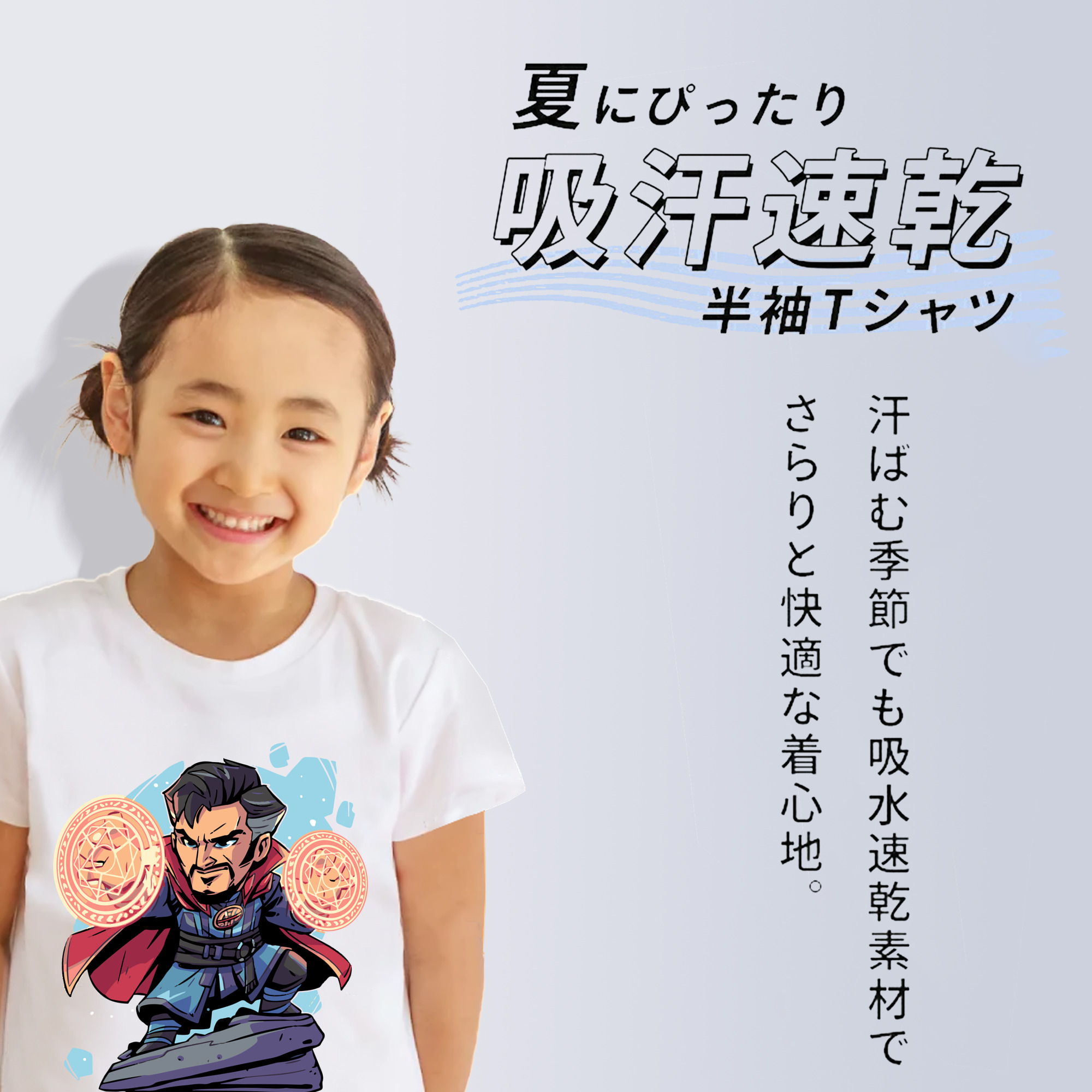 アベンジャーズ The Avengers 綿100％キッズTシャツ（フロントプリント）