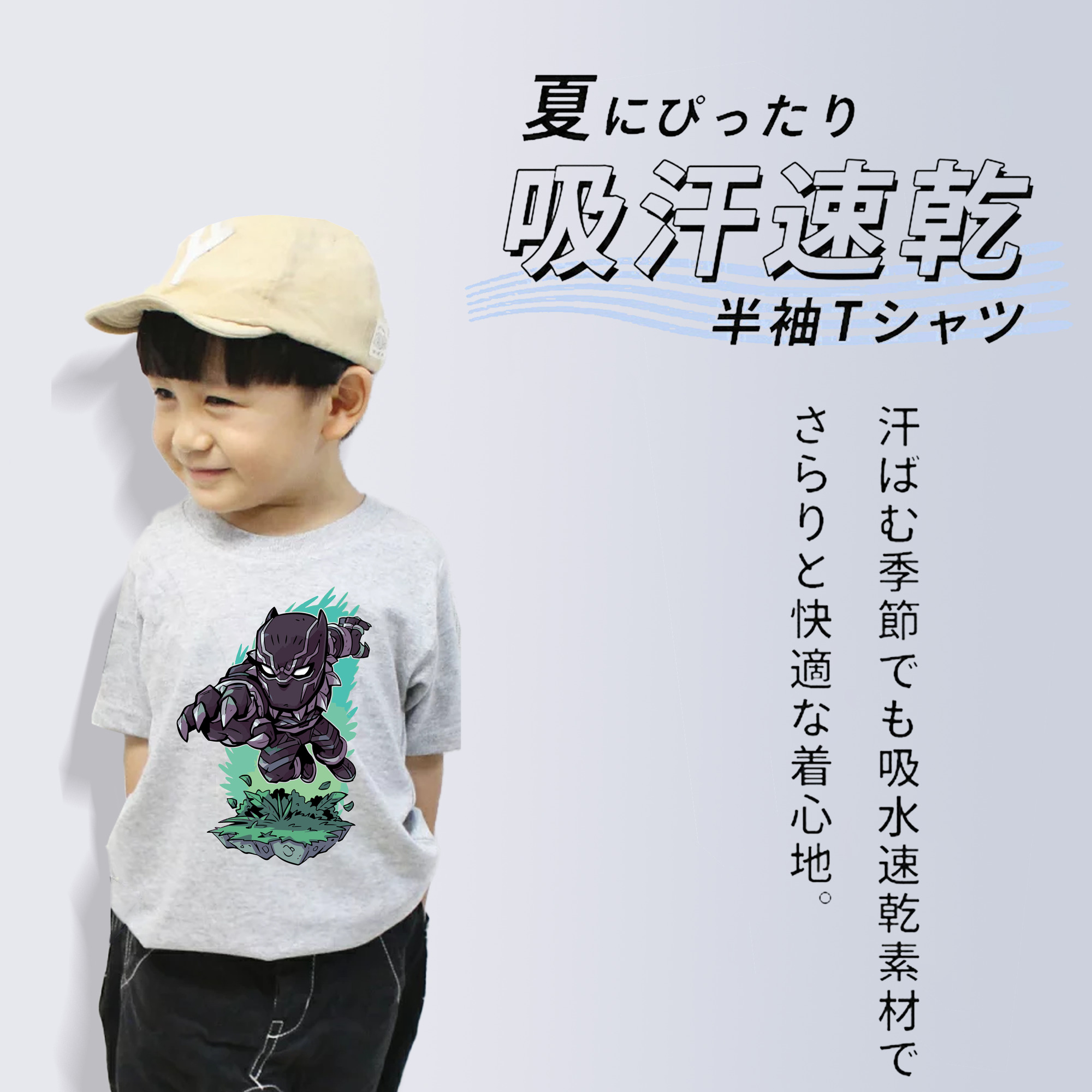 アベンジャーズ The Avengers 綿100％キッズTシャツ（フロントプリント）