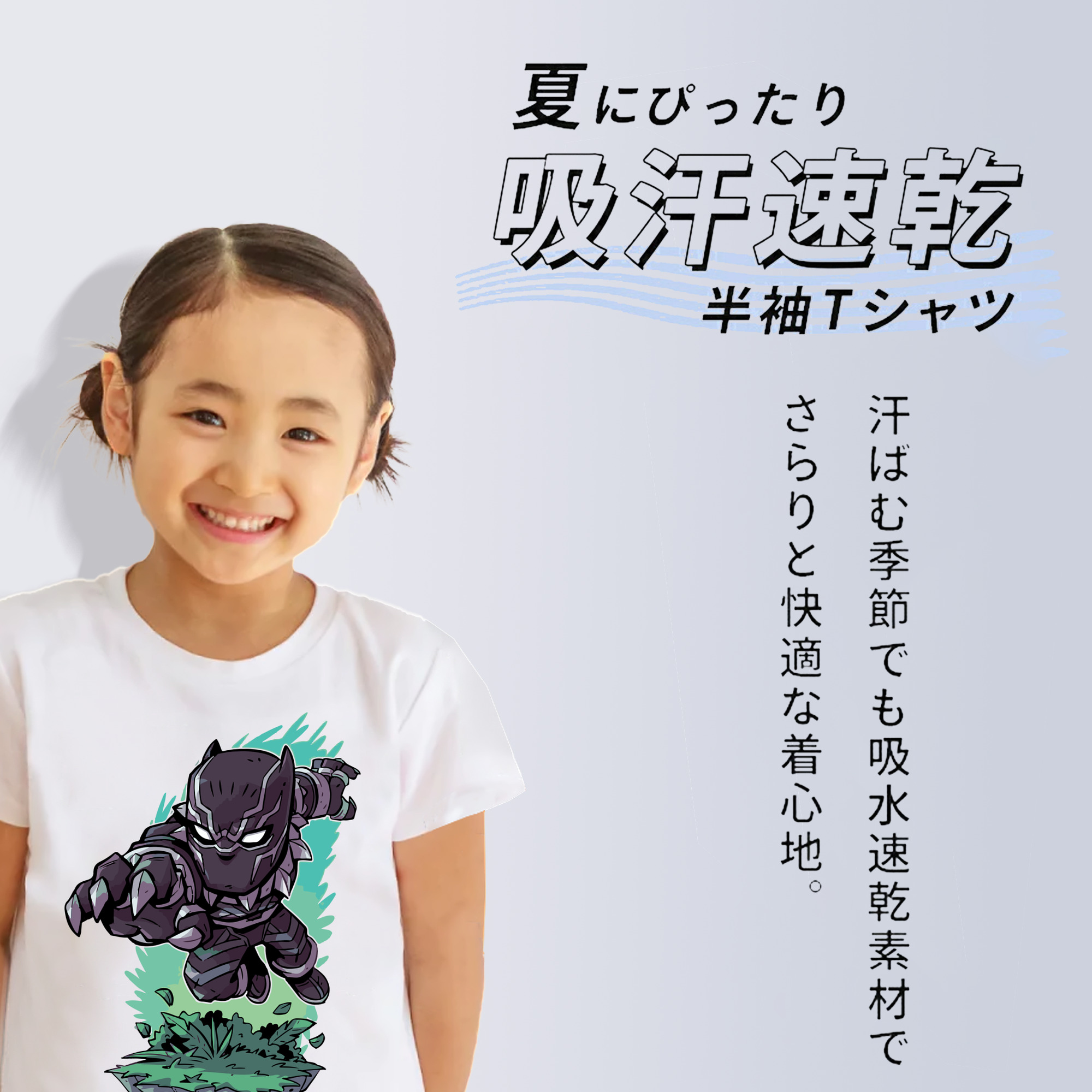 アベンジャーズ The Avengers 綿100％キッズTシャツ（フロントプリント）