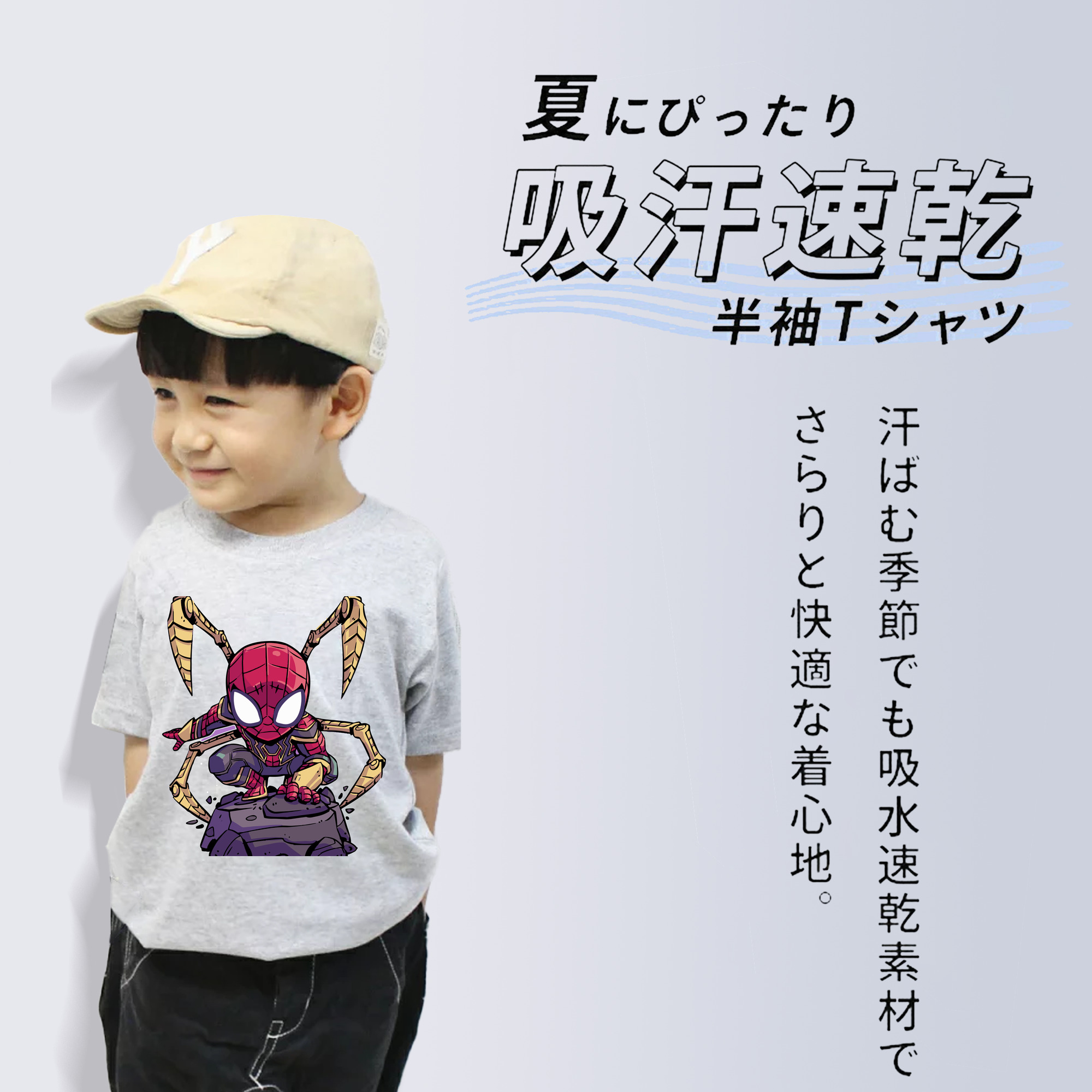 アベンジャーズ The Avengers 綿100％キッズTシャツ（フロントプリント）