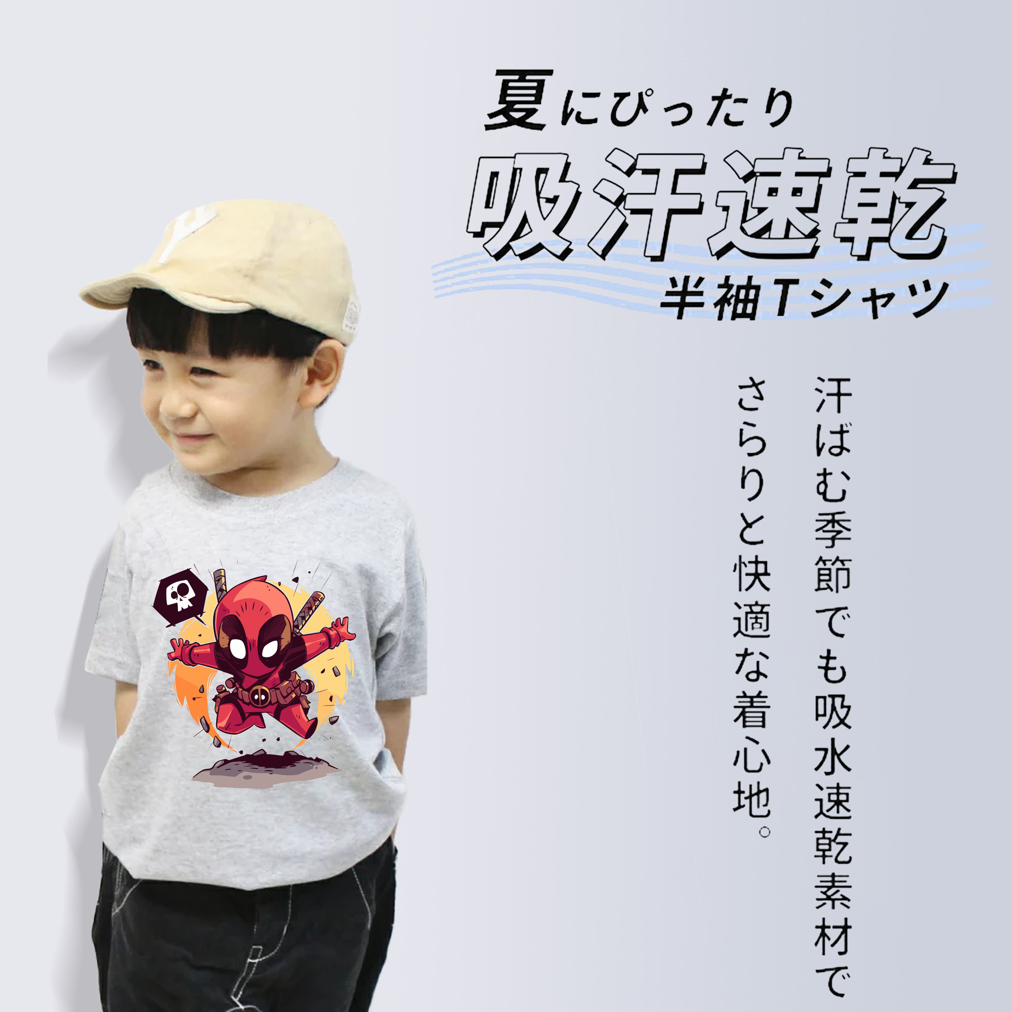 アベンジャーズ The Avengers 綿100％キッズTシャツ（フロントプリント）
