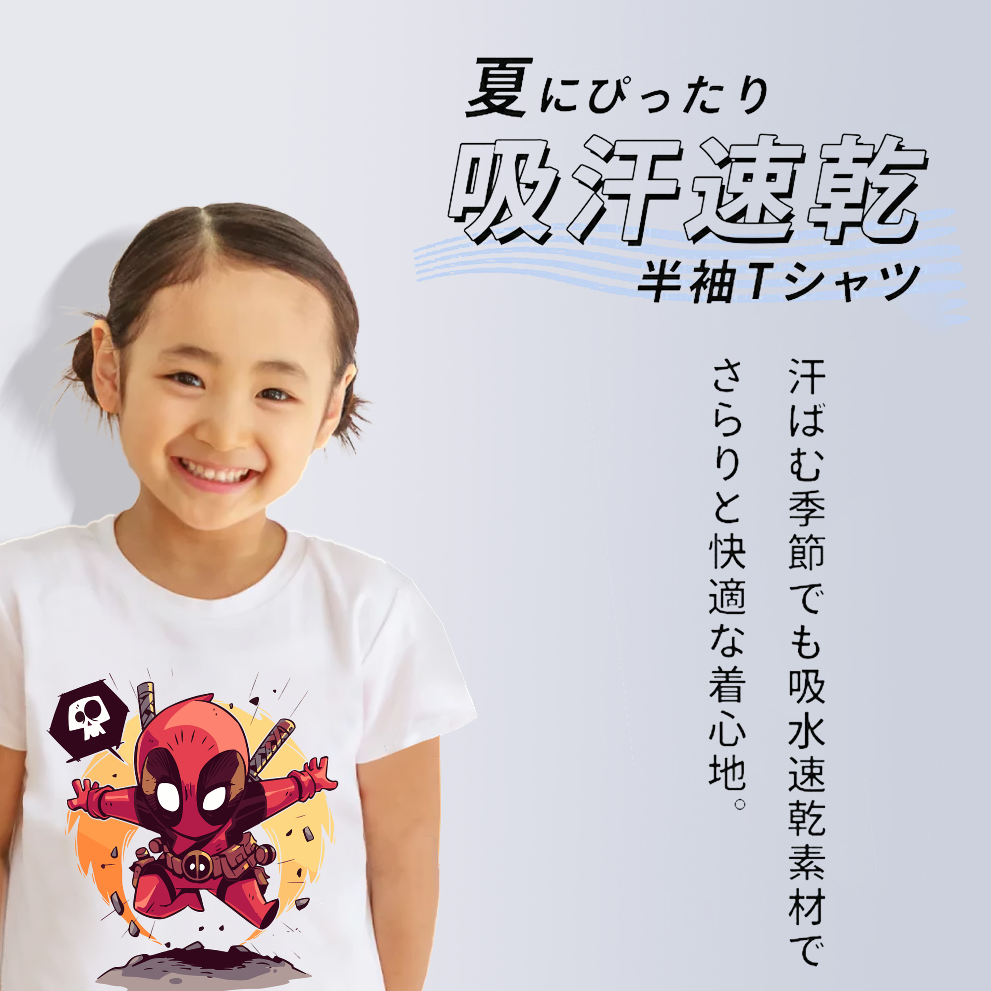 アベンジャーズ The Avengers 綿100％キッズTシャツ（フロントプリント）