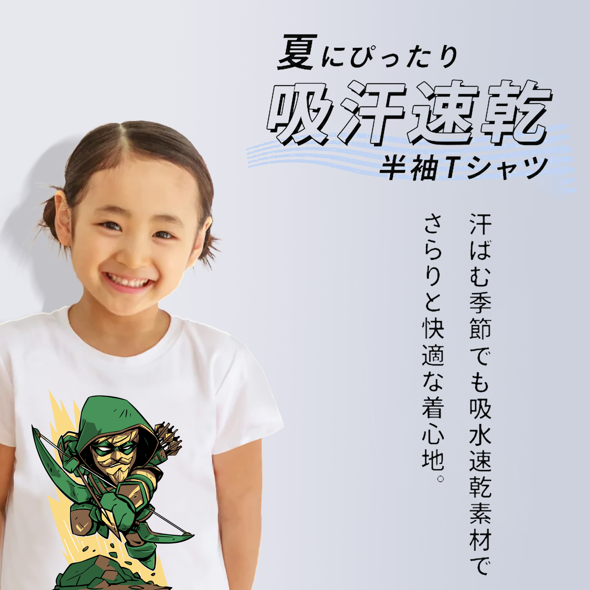 アベンジャーズ The Avengers 綿100％キッズTシャツ（フロントプリント）