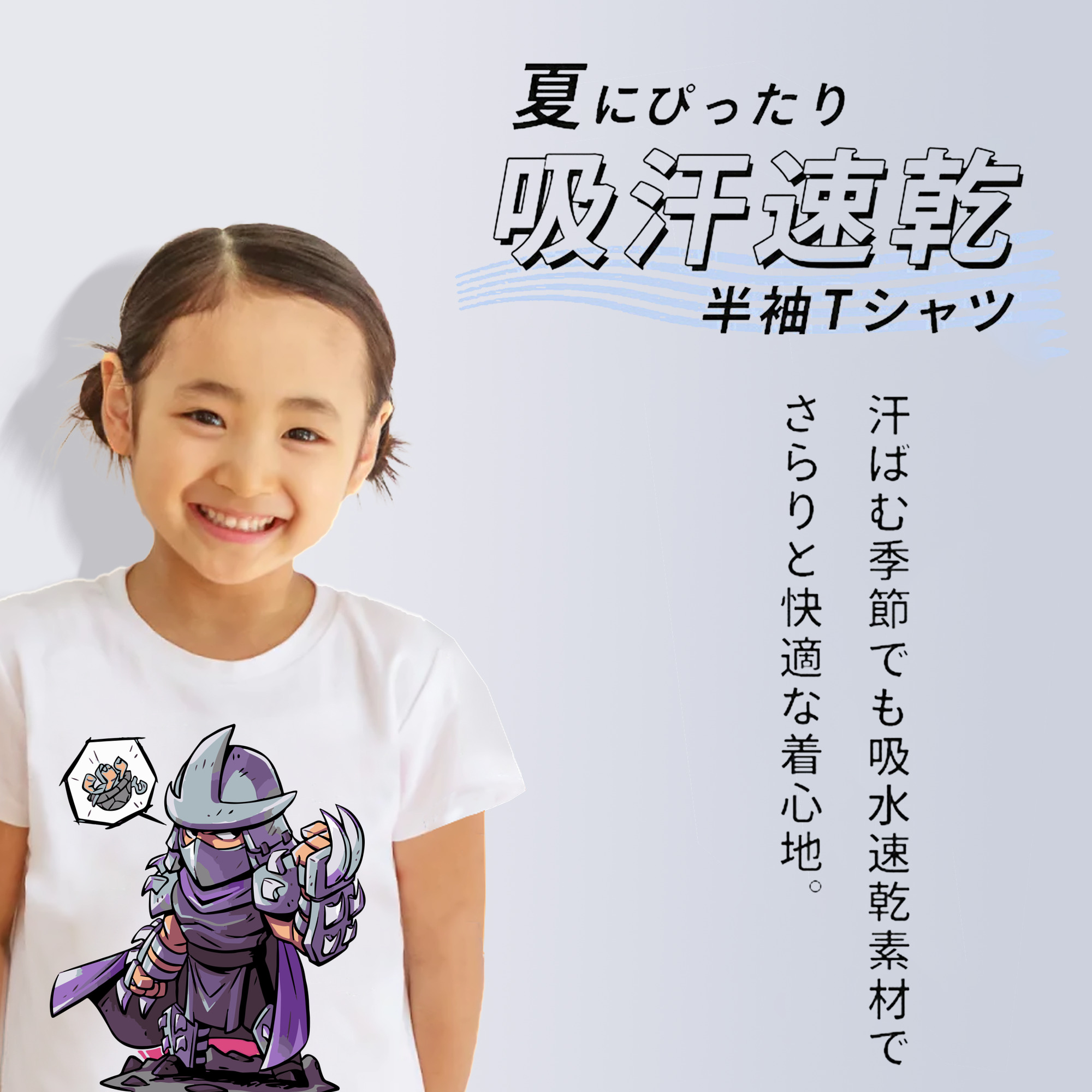 アベンジャーズ The Avengers 綿100％キッズTシャツ（フロントプリント）