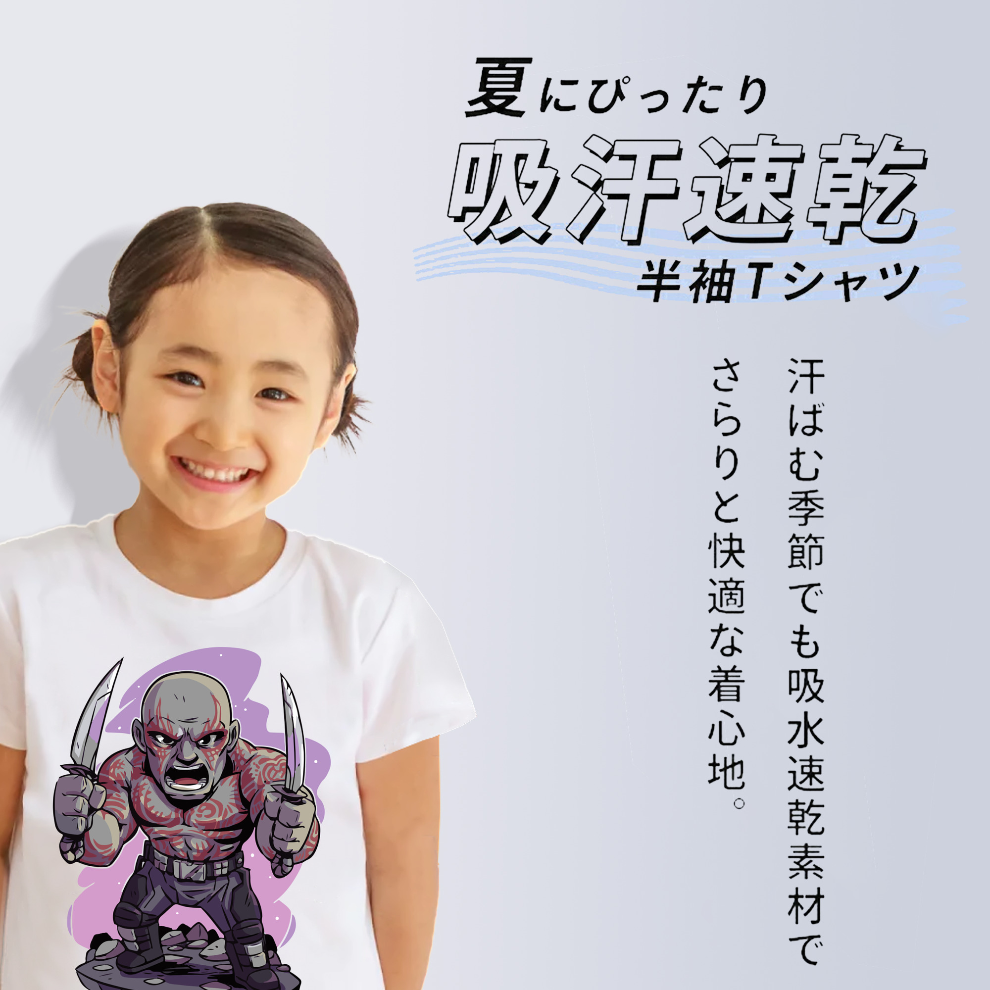 アベンジャーズ The Avengers 綿100％キッズTシャツ（フロントプリント）