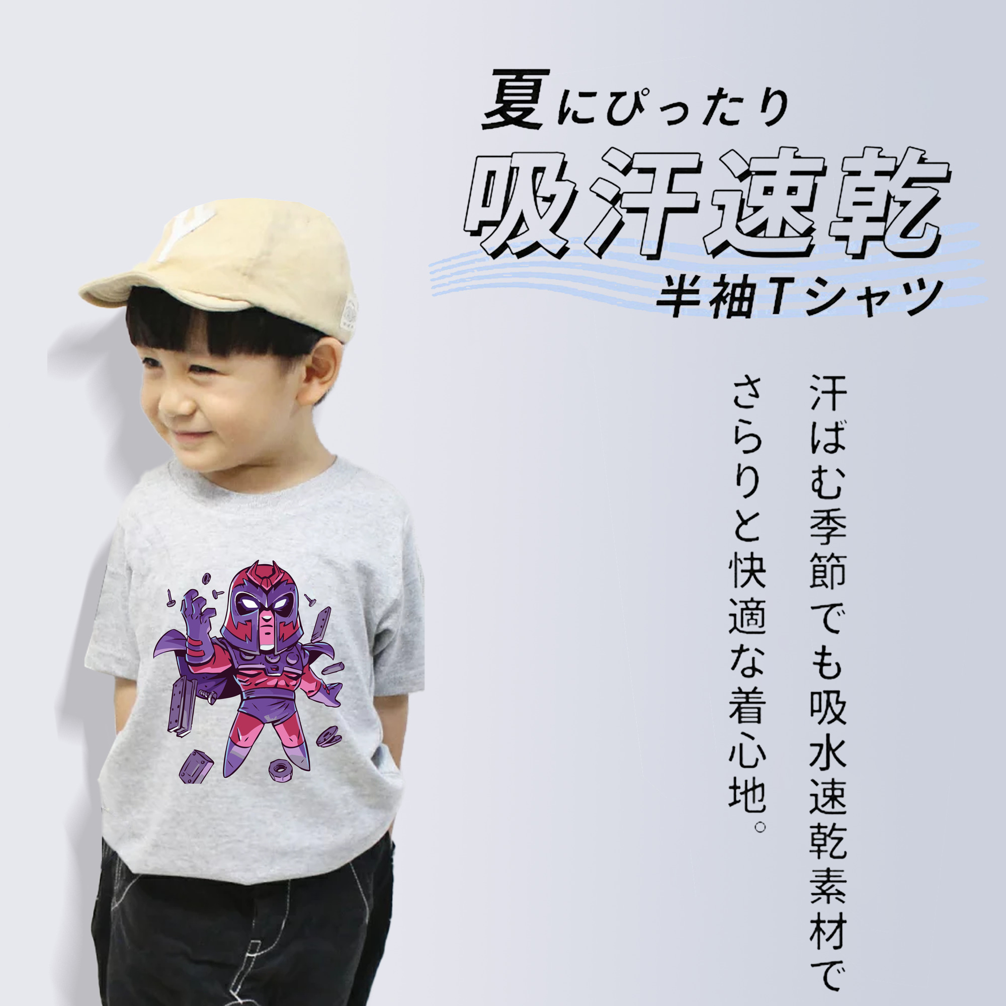 アベンジャーズ The Avengers 綿100％キッズTシャツ（フロントプリント）