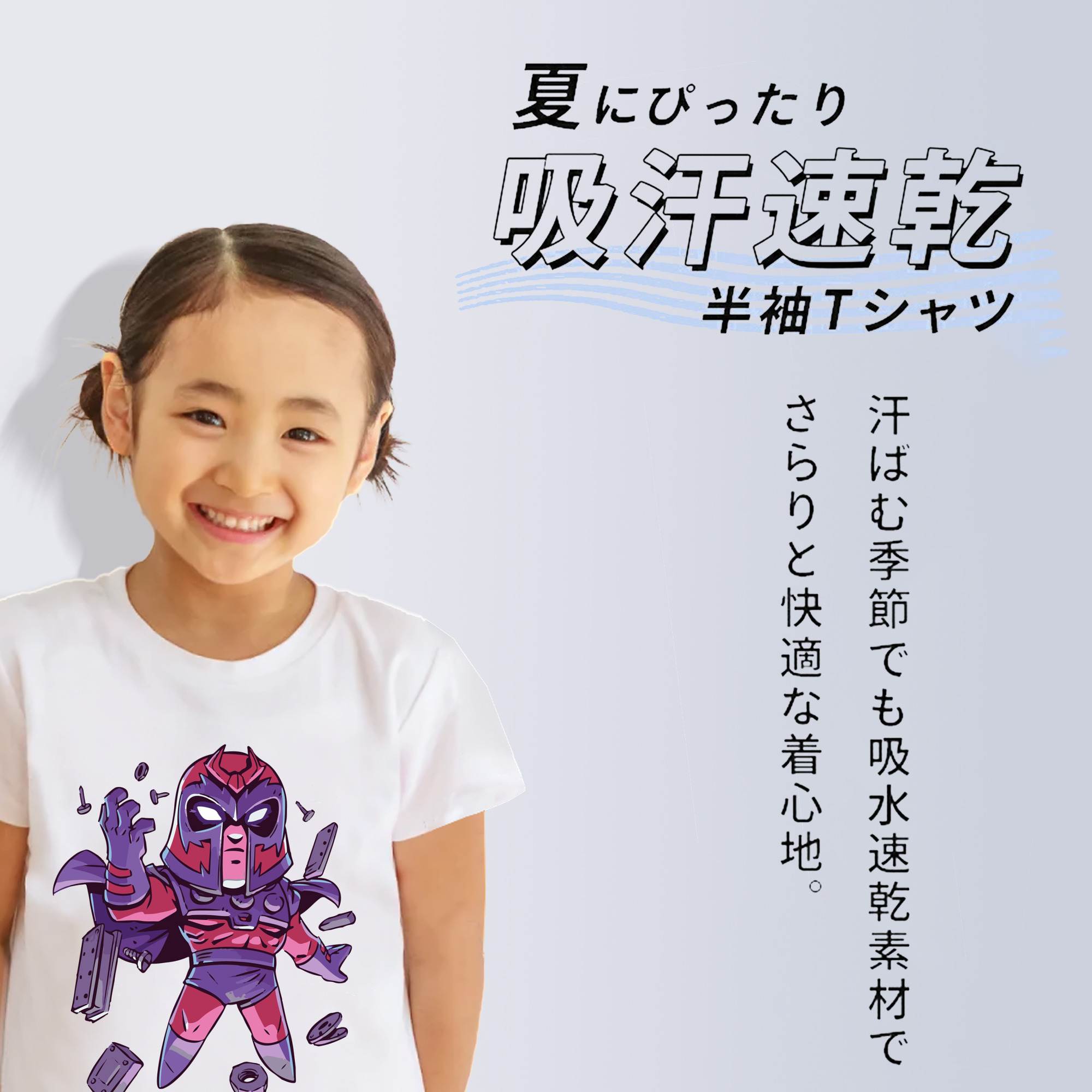 アベンジャーズ The Avengers 綿100％キッズTシャツ（フロントプリント）