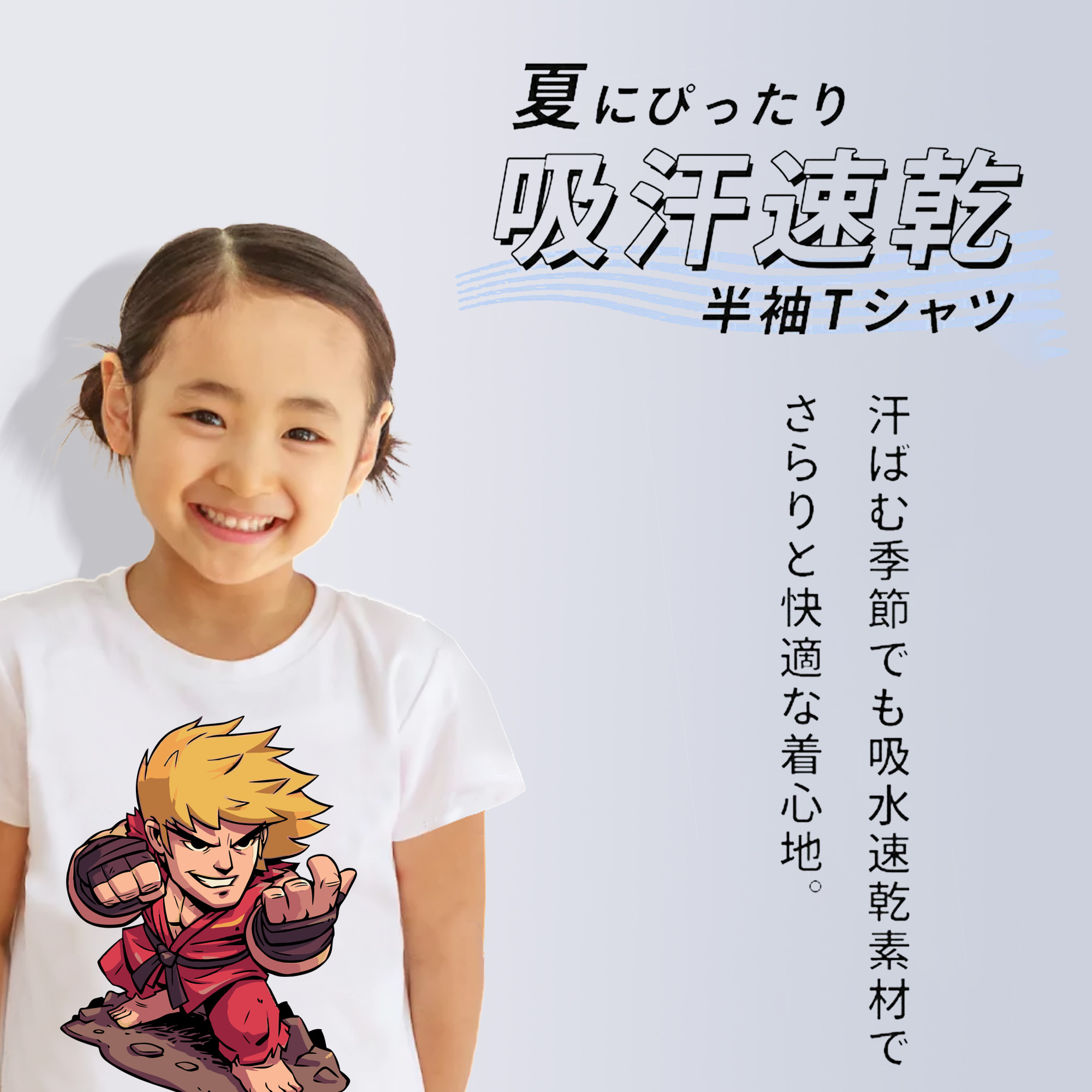 アベンジャーズ The Avengers 綿100％キッズTシャツ（フロントプリント）