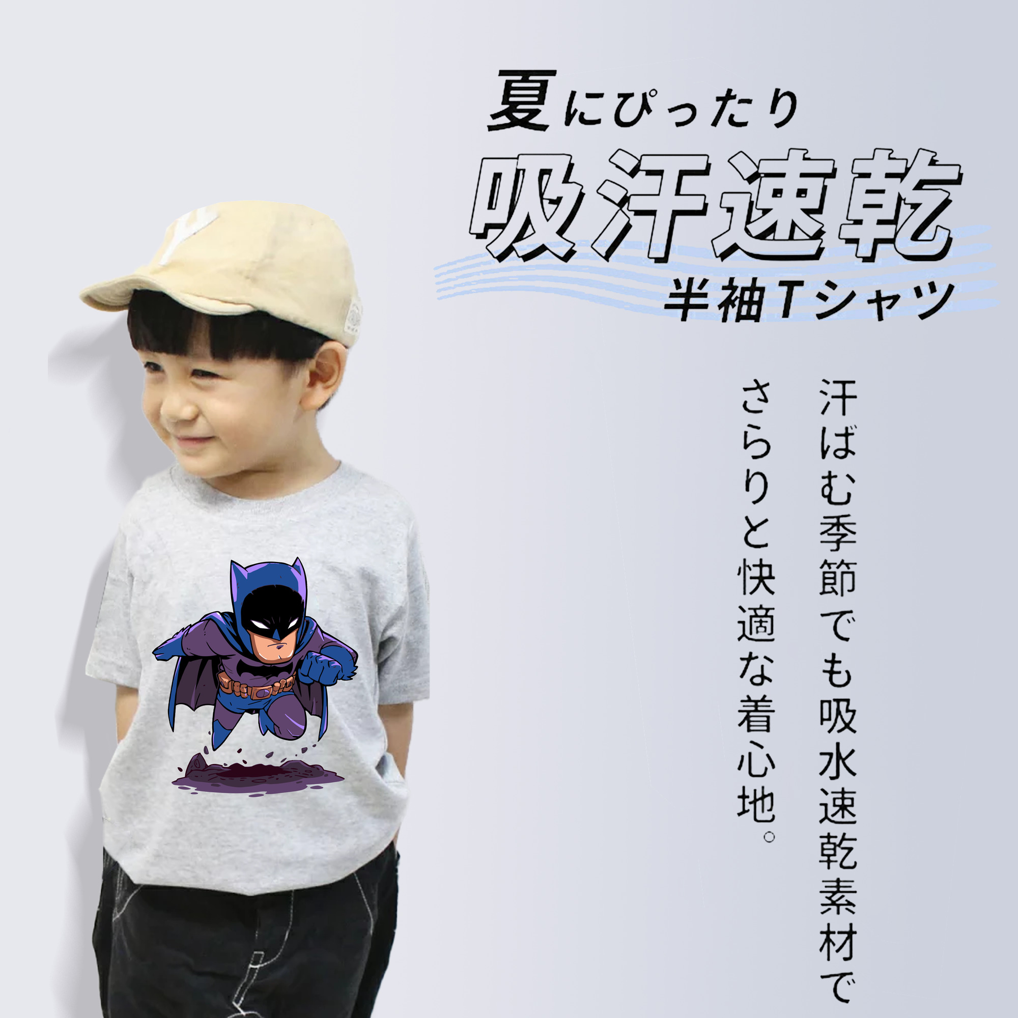 アベンジャーズ The Avengers 綿100％キッズTシャツ（フロントプリント）