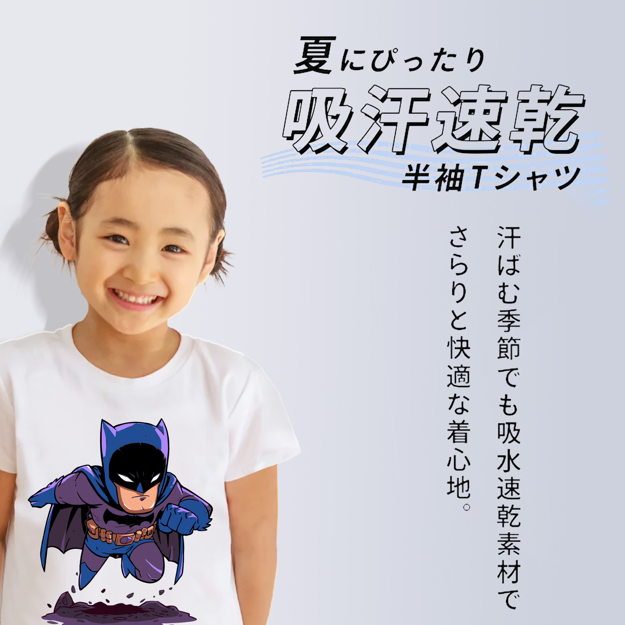 アベンジャーズ The Avengers 綿100％キッズTシャツ（フロントプリント）