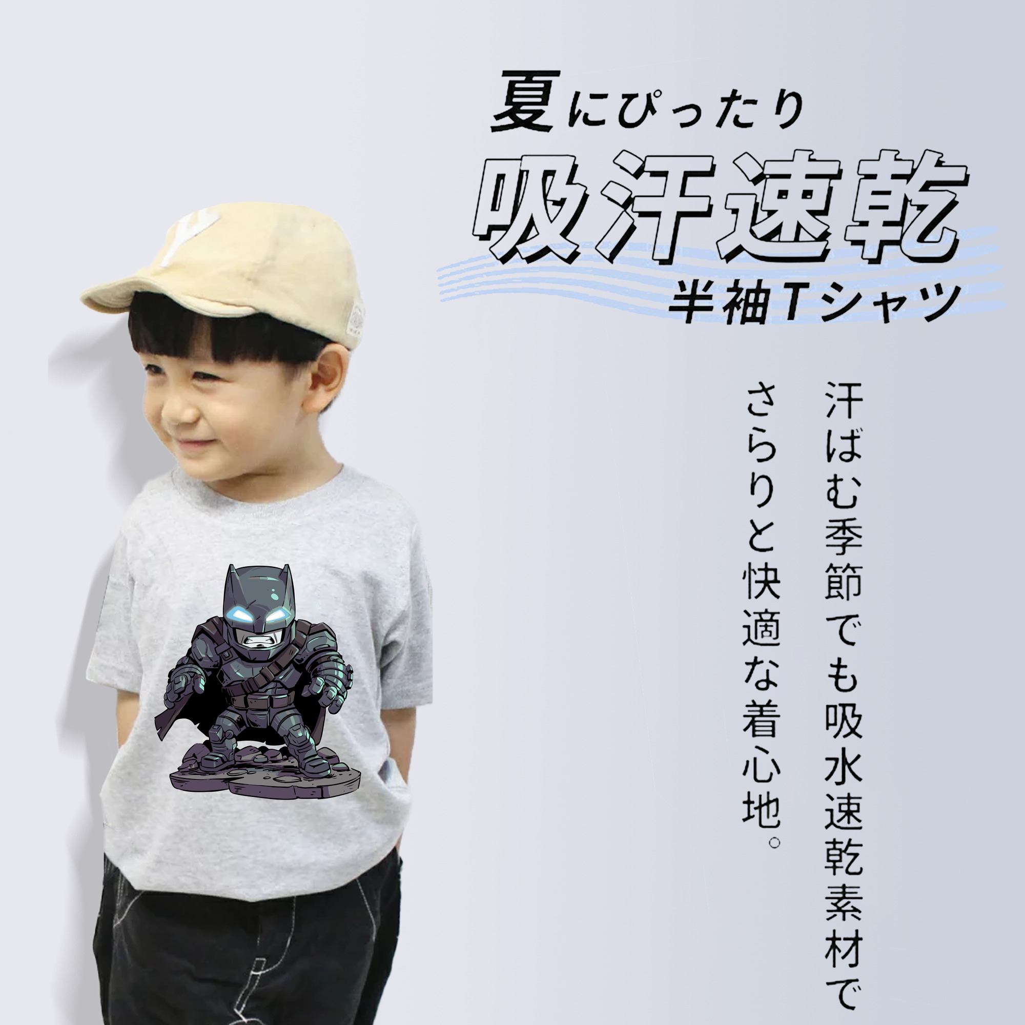 アベンジャーズ The Avengers 綿100％キッズTシャツ（フロントプリント）