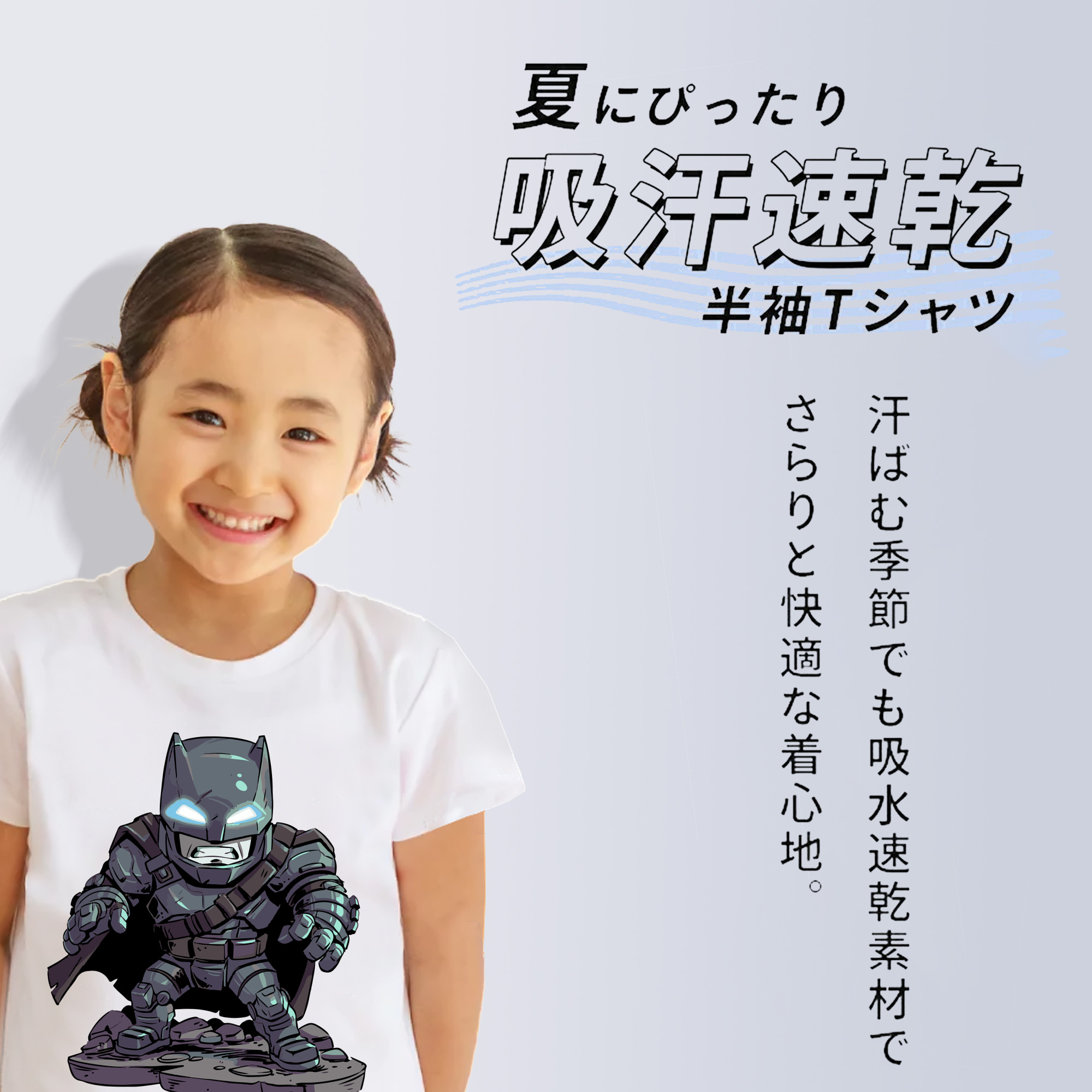 アベンジャーズ The Avengers 綿100％キッズTシャツ（フロントプリント）