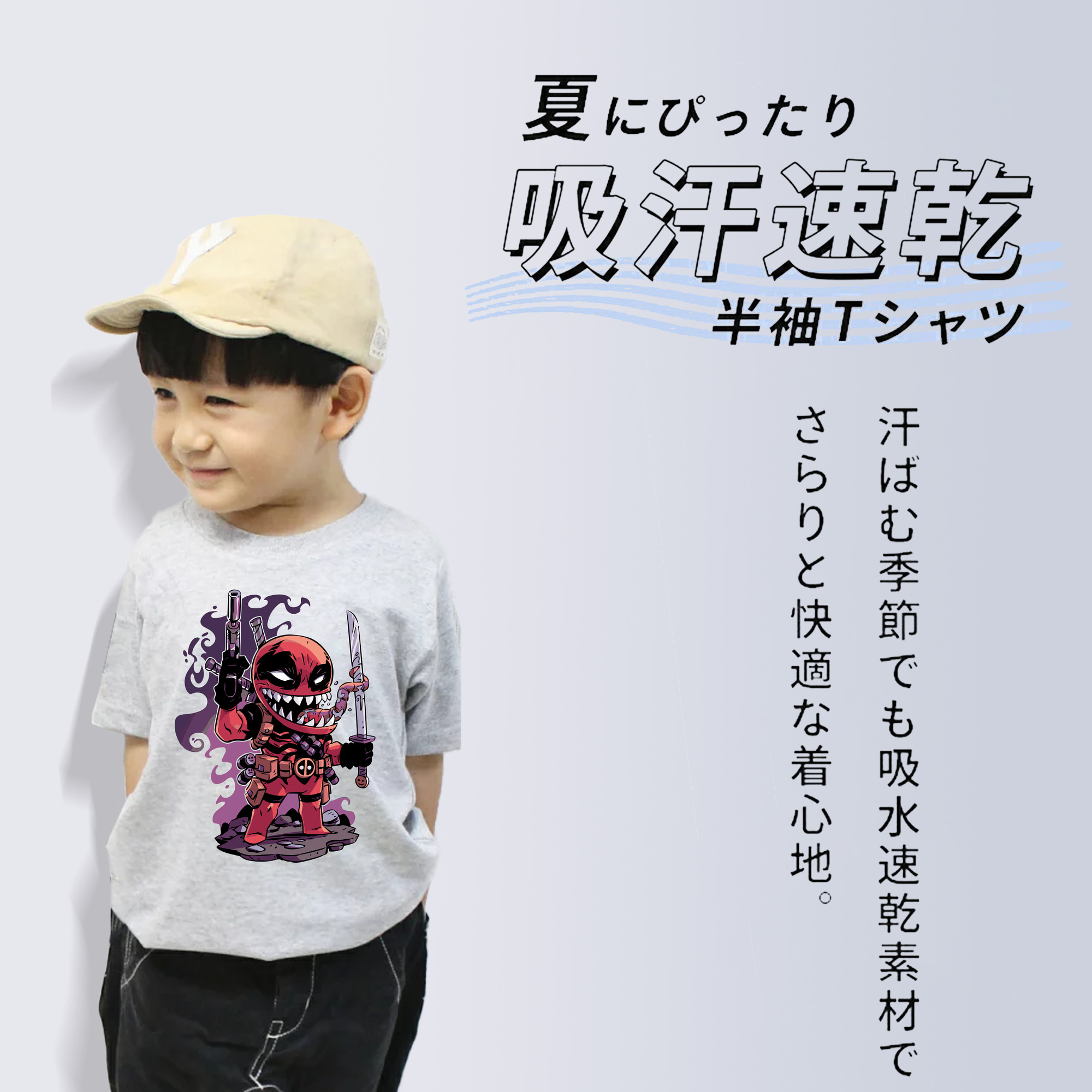 アベンジャーズ The Avengers 綿100％キッズTシャツ（フロントプリント）