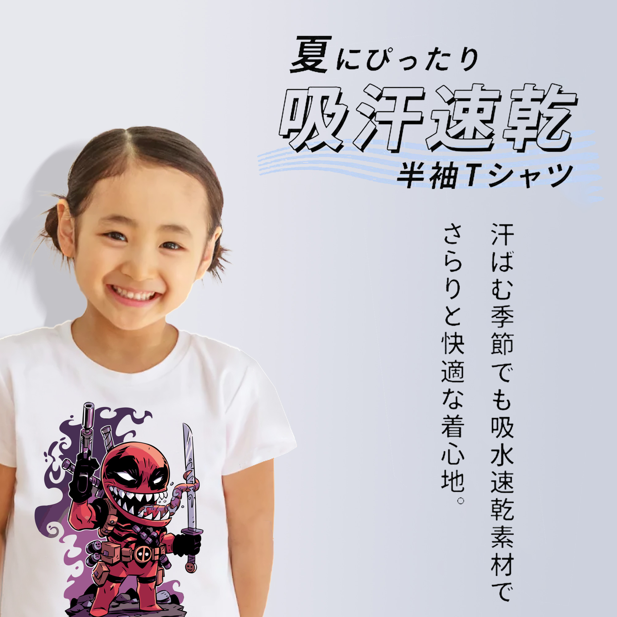 アベンジャーズ The Avengers 綿100％キッズTシャツ（フロントプリント）