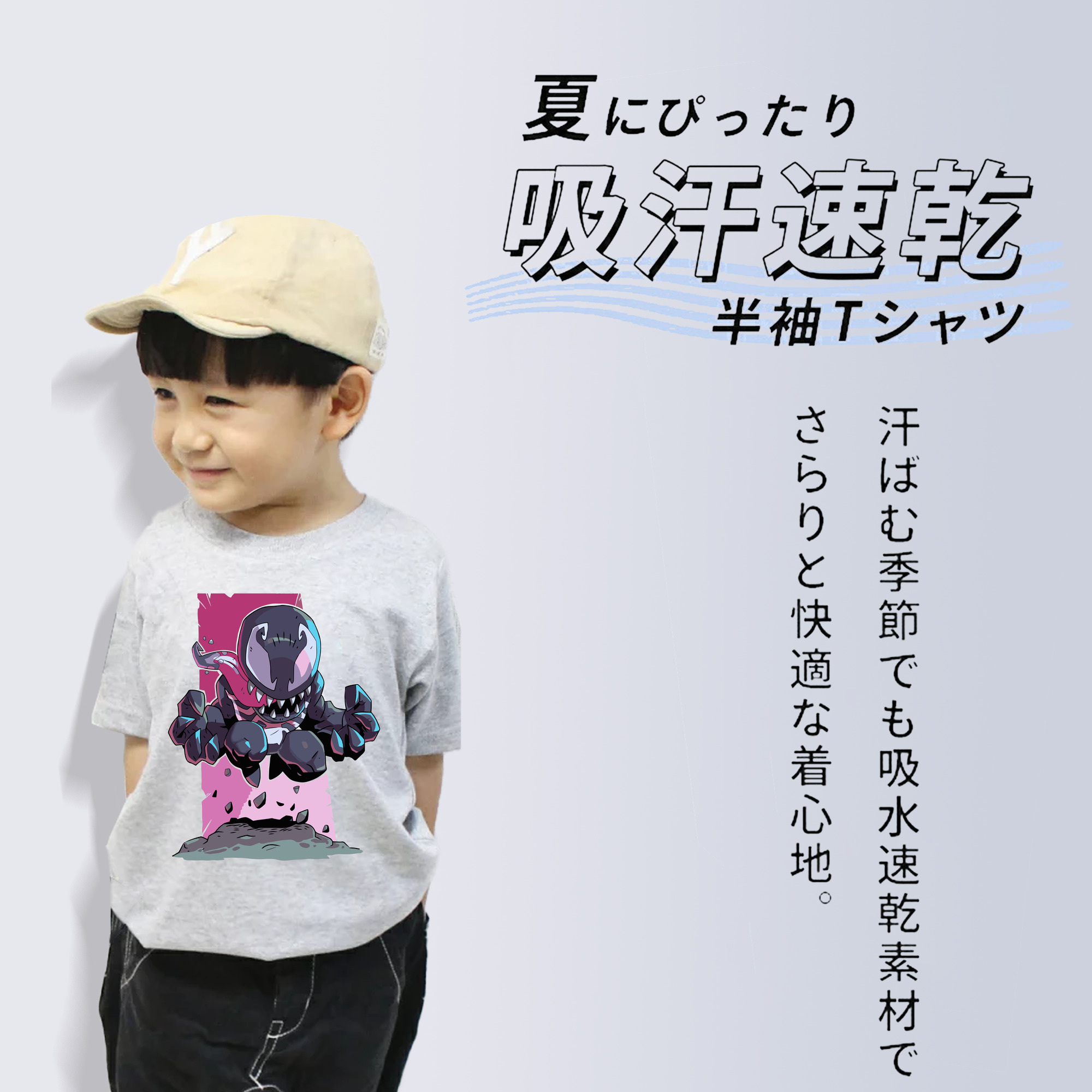 アベンジャーズ The Avengers 綿100％キッズTシャツ（フロントプリント）