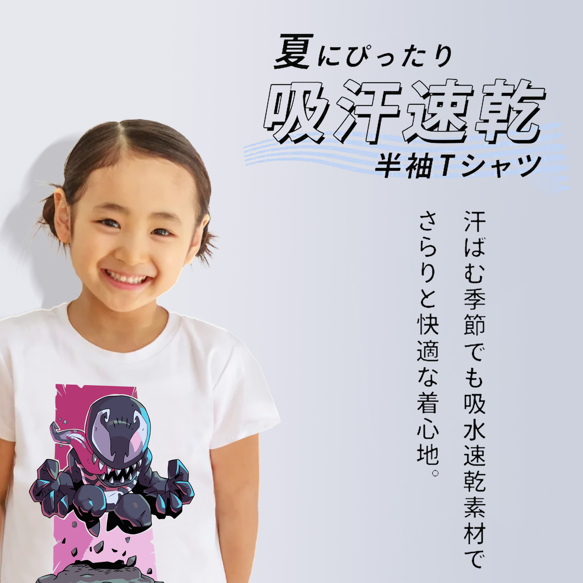 アベンジャーズ The Avengers 綿100％キッズTシャツ（フロントプリント）
