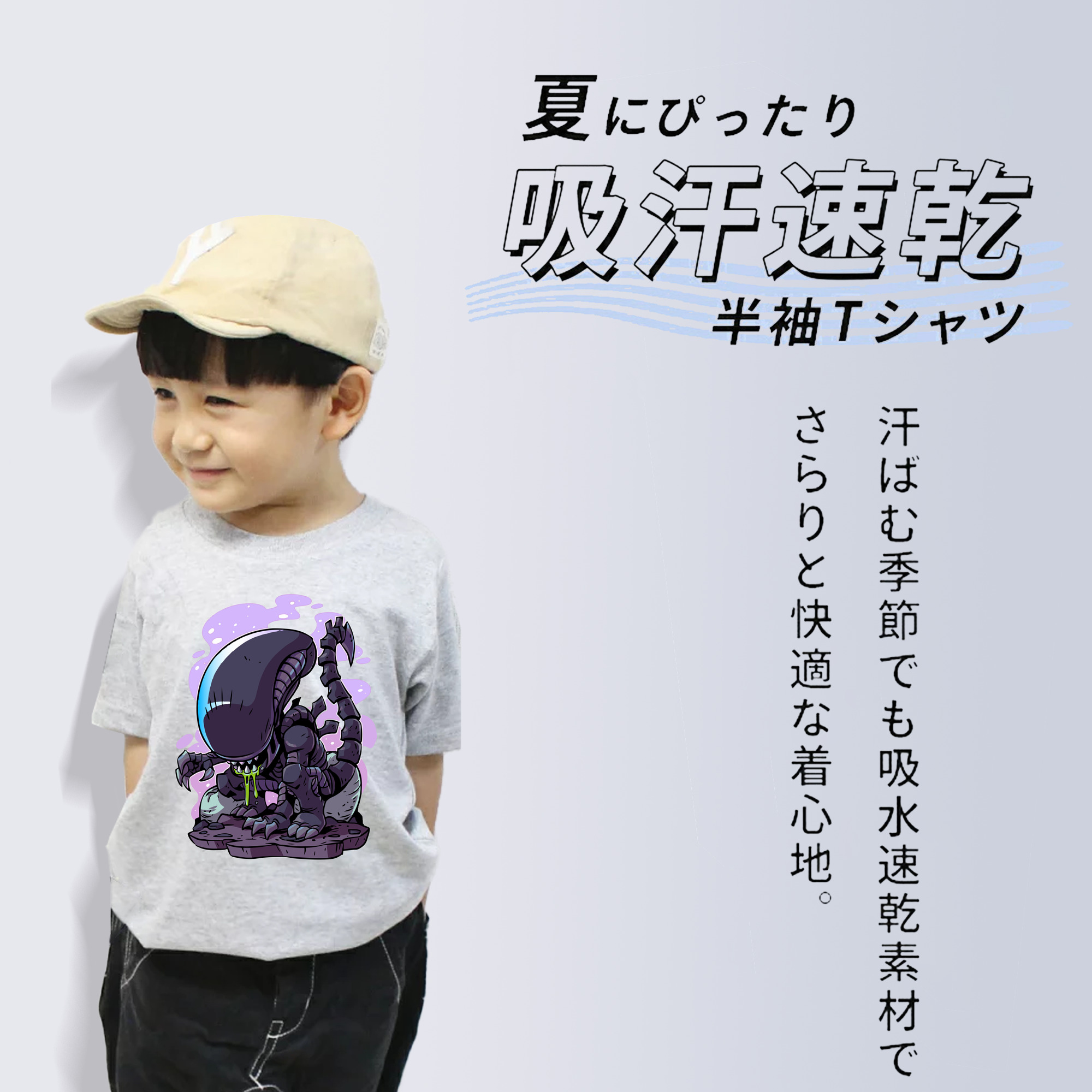アベンジャーズ The Avengers 綿100％キッズTシャツ（フロントプリント）