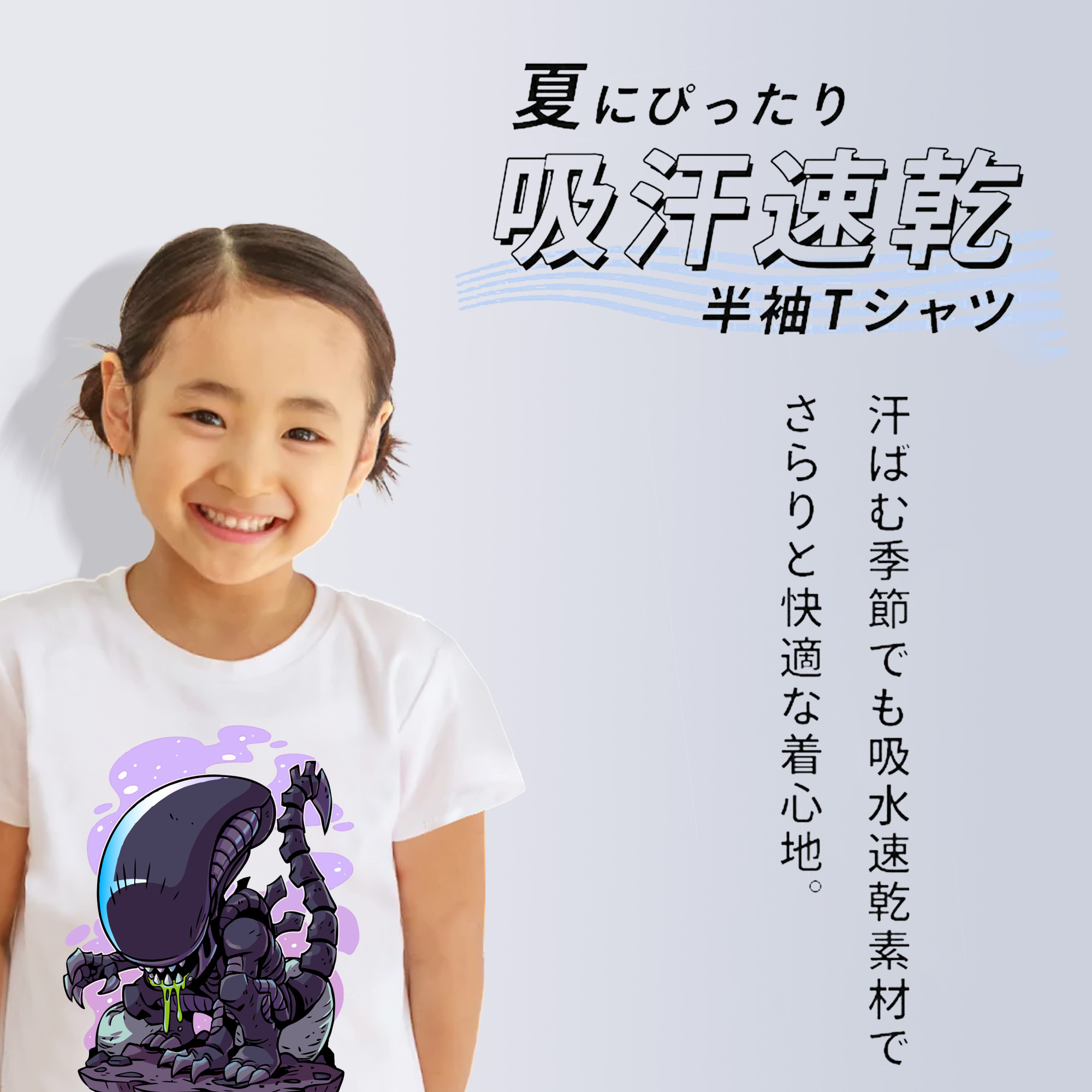 アベンジャーズ The Avengers 綿100％キッズTシャツ（フロントプリント）