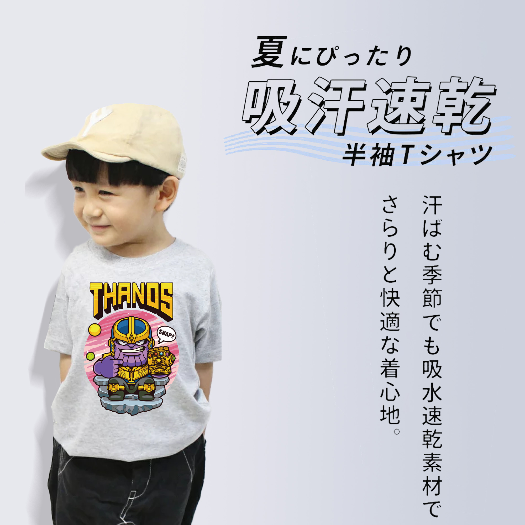 アベンジャーズ The Avengers 綿100％キッズTシャツ（フロントプリント）