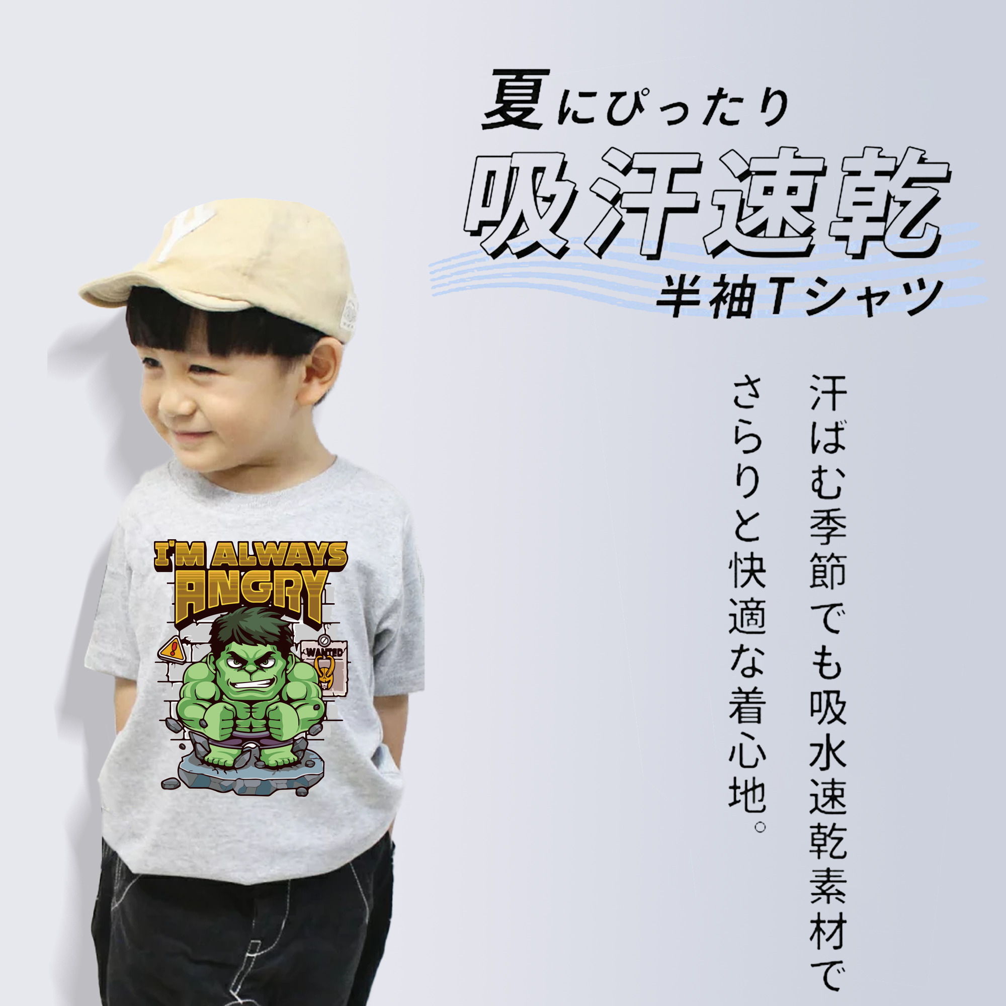 アベンジャーズ The Avengers 綿100％キッズTシャツ（フロントプリント）