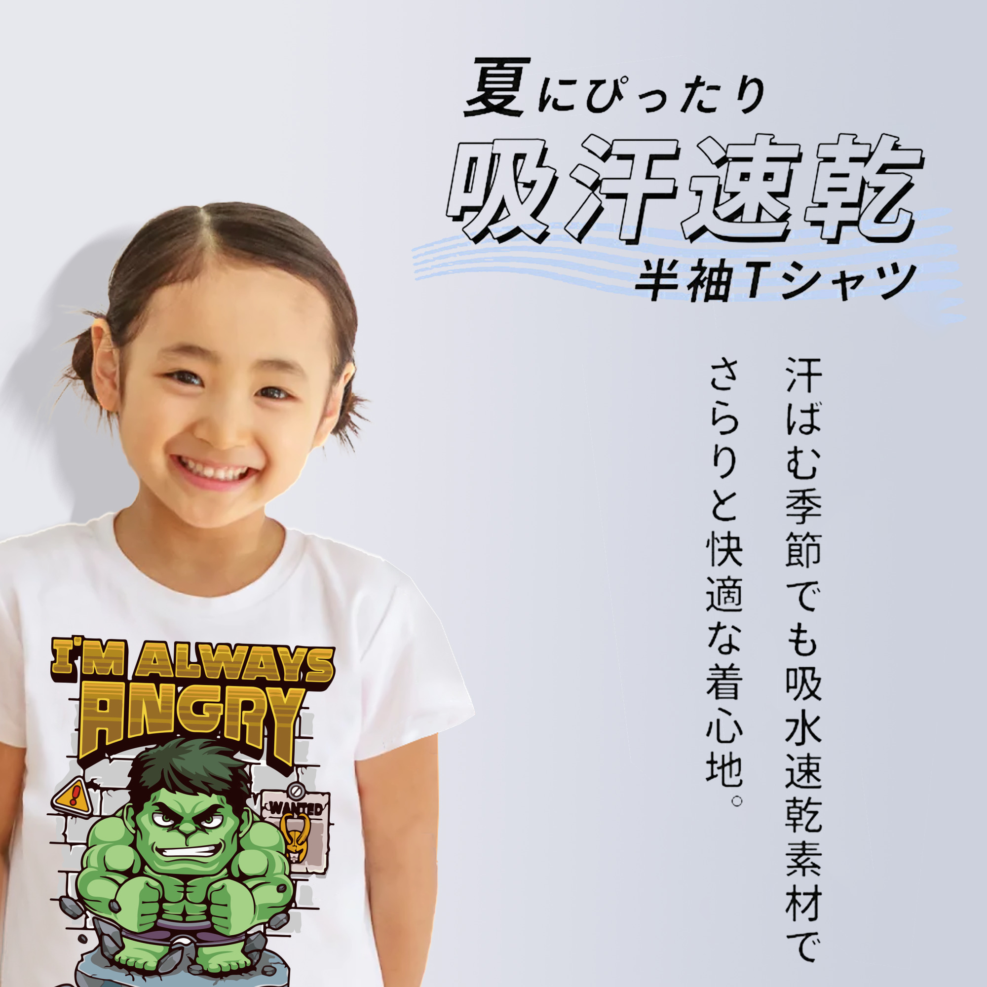 アベンジャーズ The Avengers 綿100％キッズTシャツ（フロントプリント）