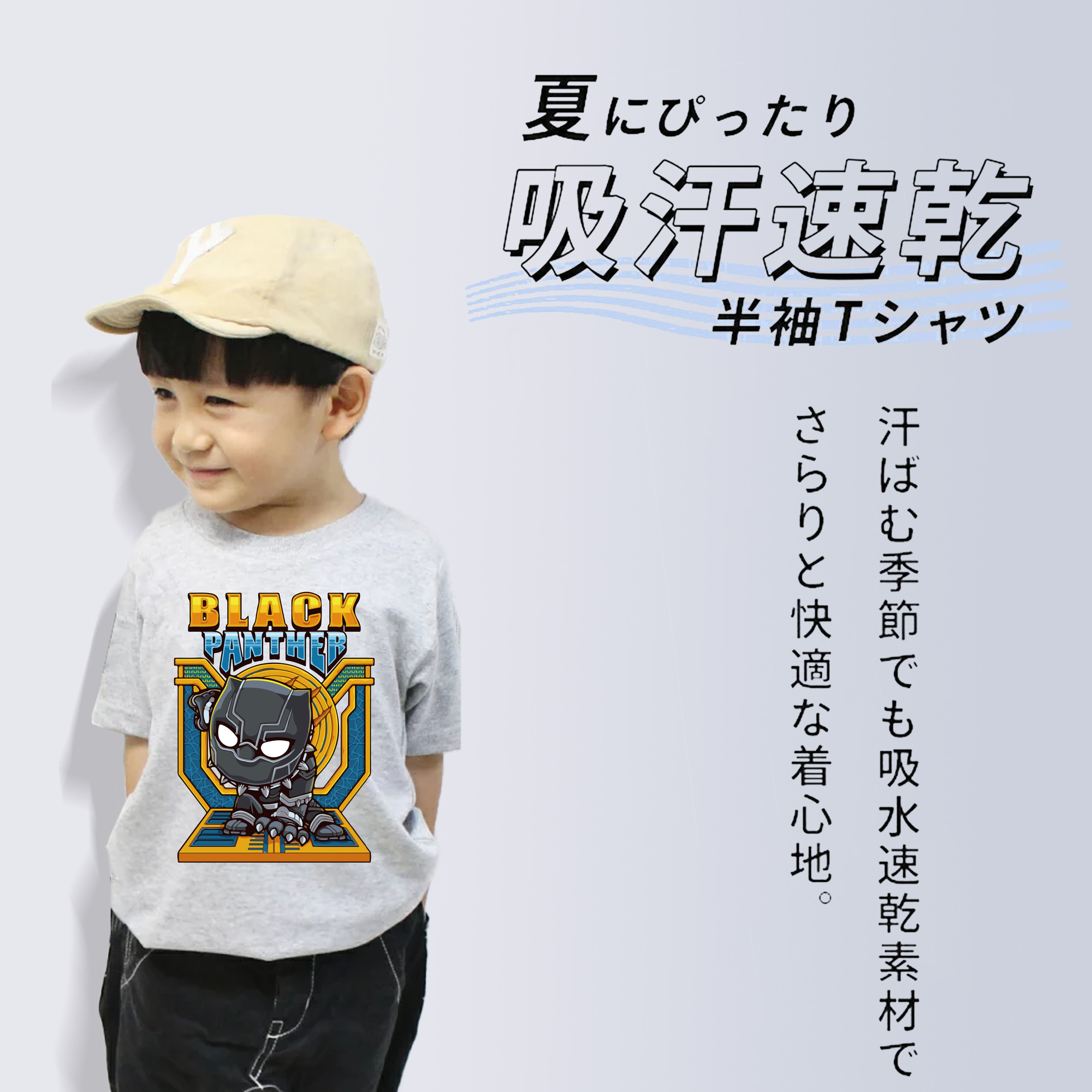 アベンジャーズ The Avengers 綿100％キッズTシャツ（フロントプリント）