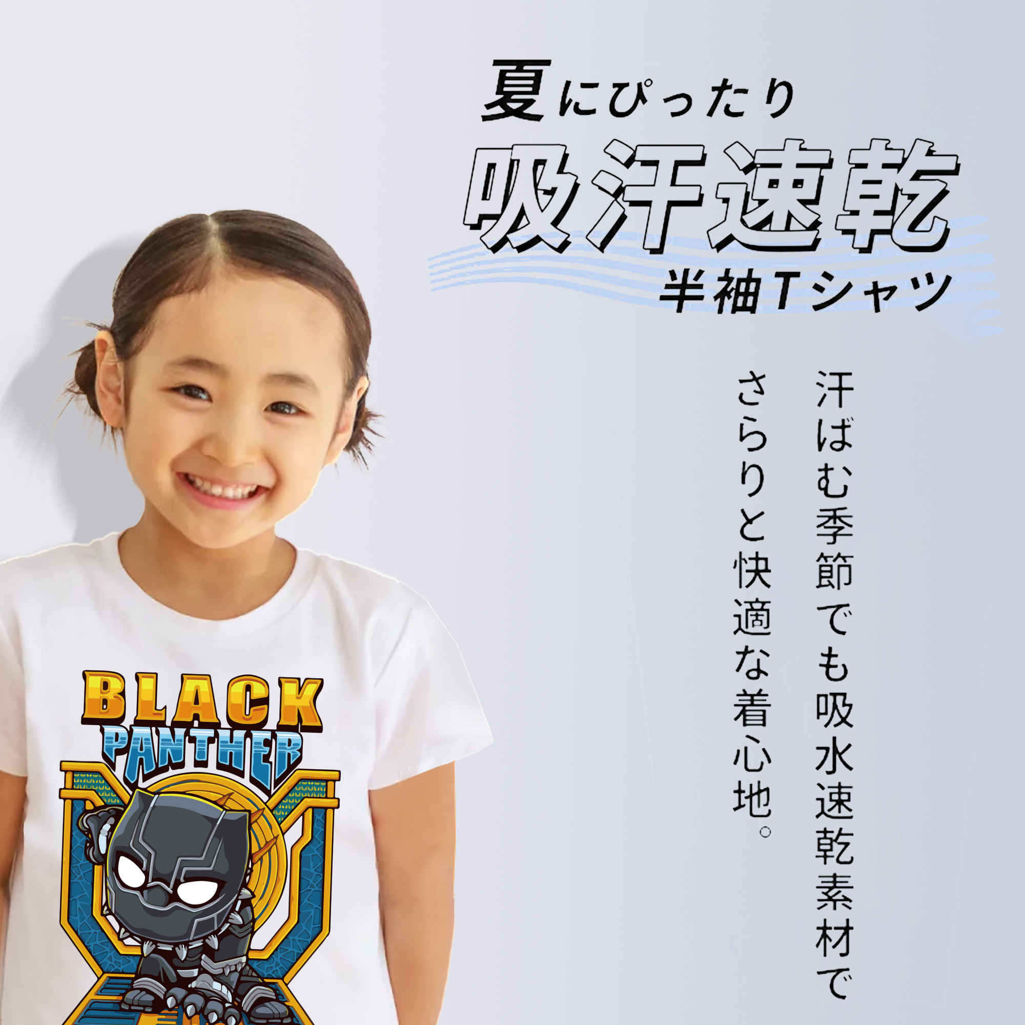 アベンジャーズ The Avengers 綿100％キッズTシャツ（フロントプリント）