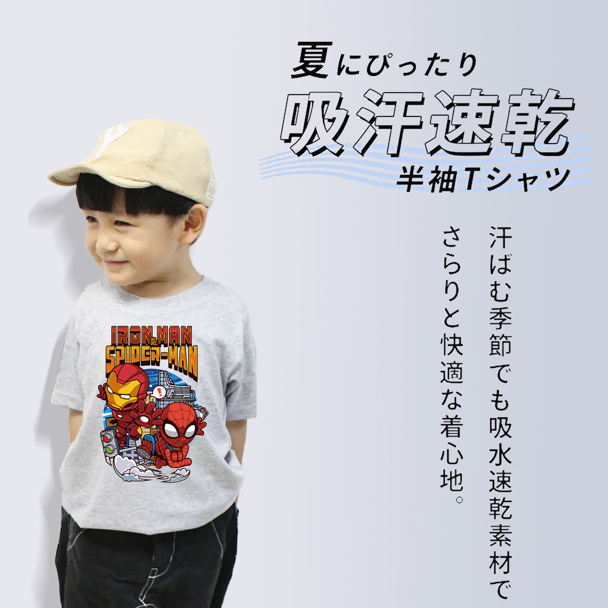 アベンジャーズ The Avengers 綿100％キッズTシャツ（フロントプリント）