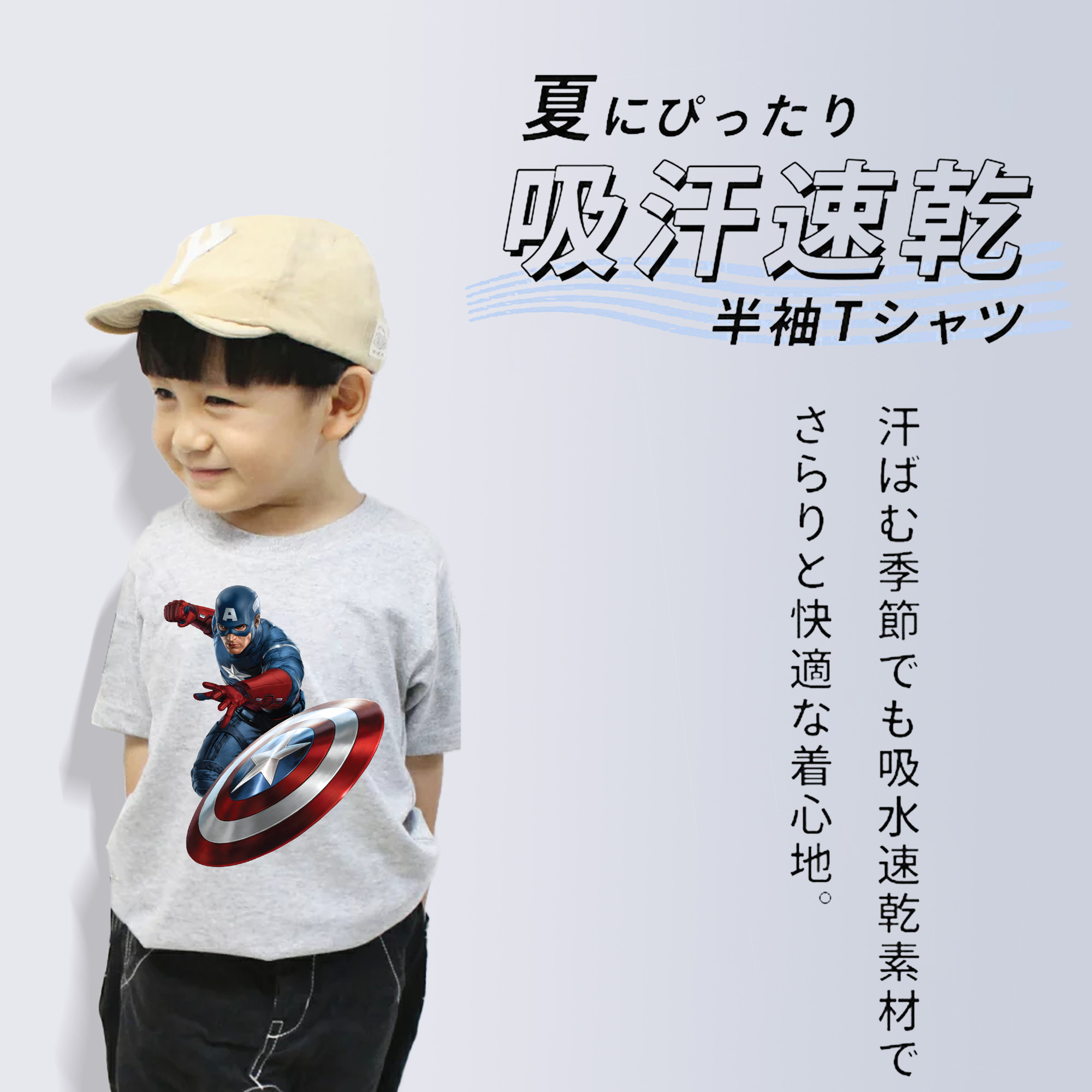 アベンジャーズ The Avengers 綿100％キッズTシャツ（フロントプリント）