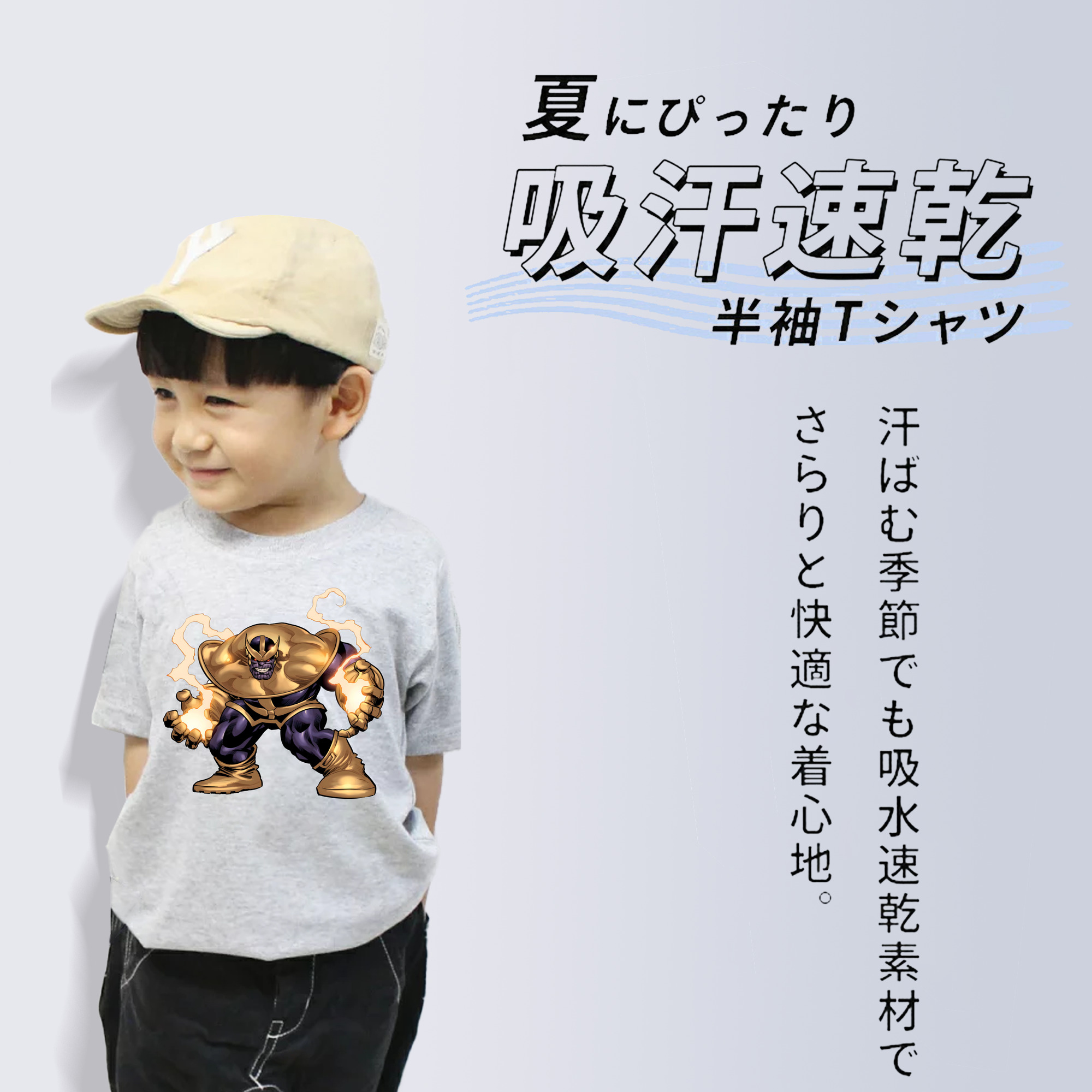 アベンジャーズ The Avengers 綿100％キッズTシャツ（フロントプリント）