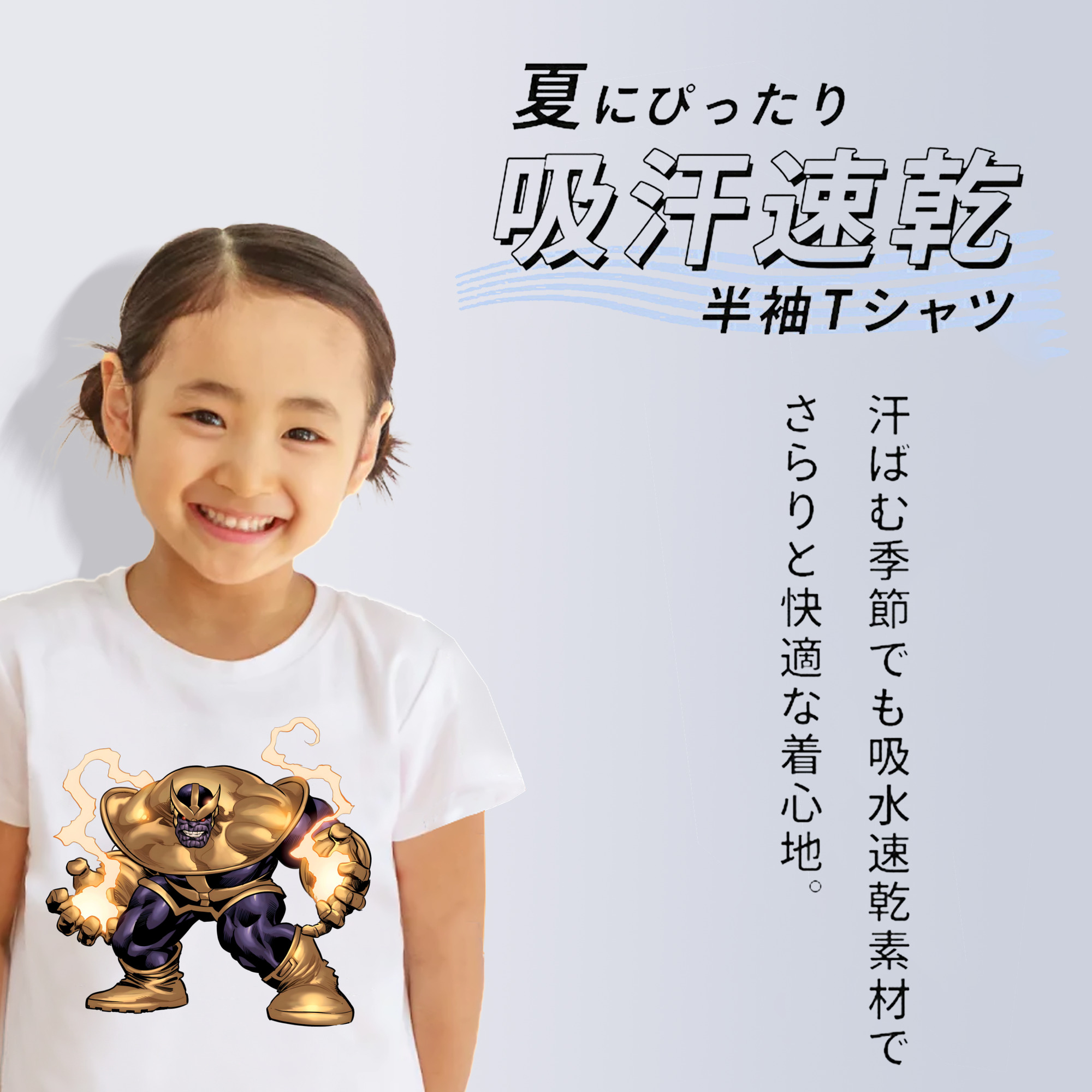 アベンジャーズ The Avengers 綿100％キッズTシャツ（フロントプリント）