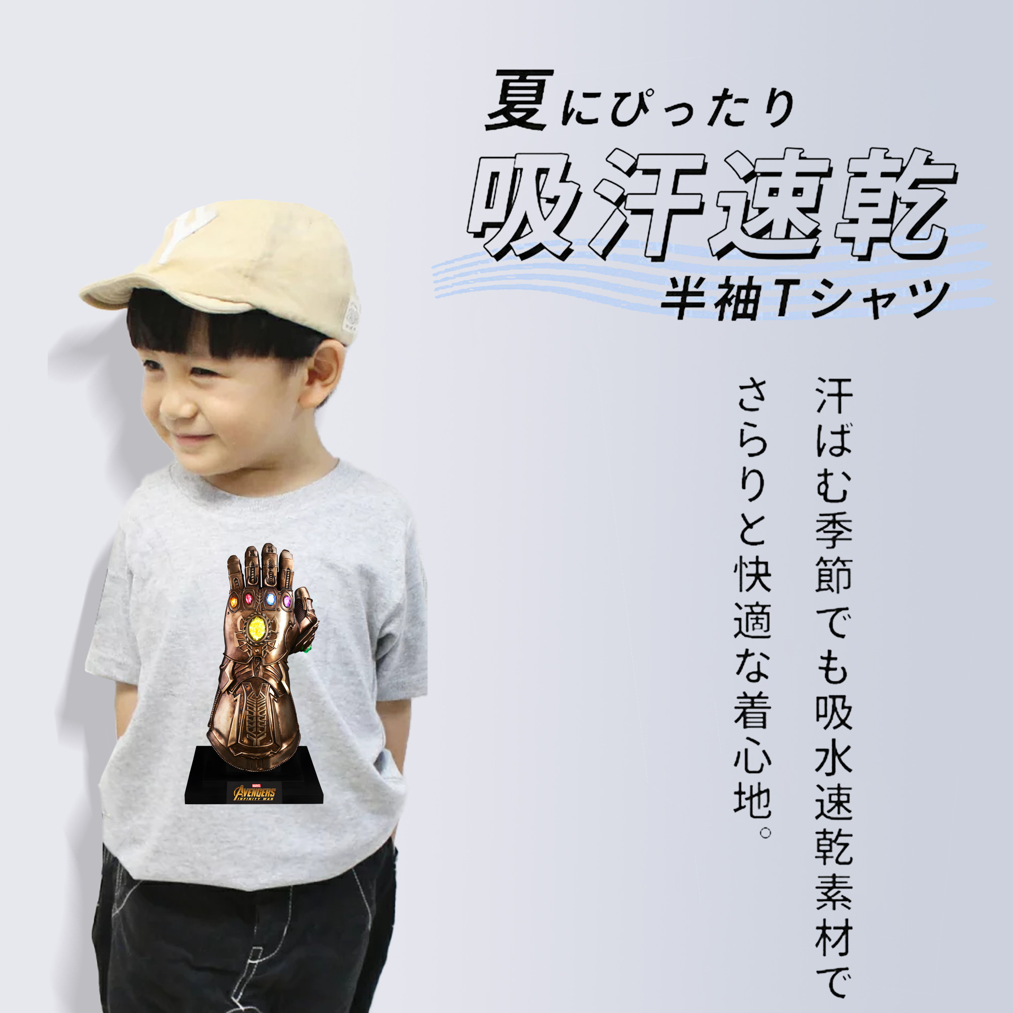 アベンジャーズ The Avengers 綿100％キッズTシャツ（フロントプリント）