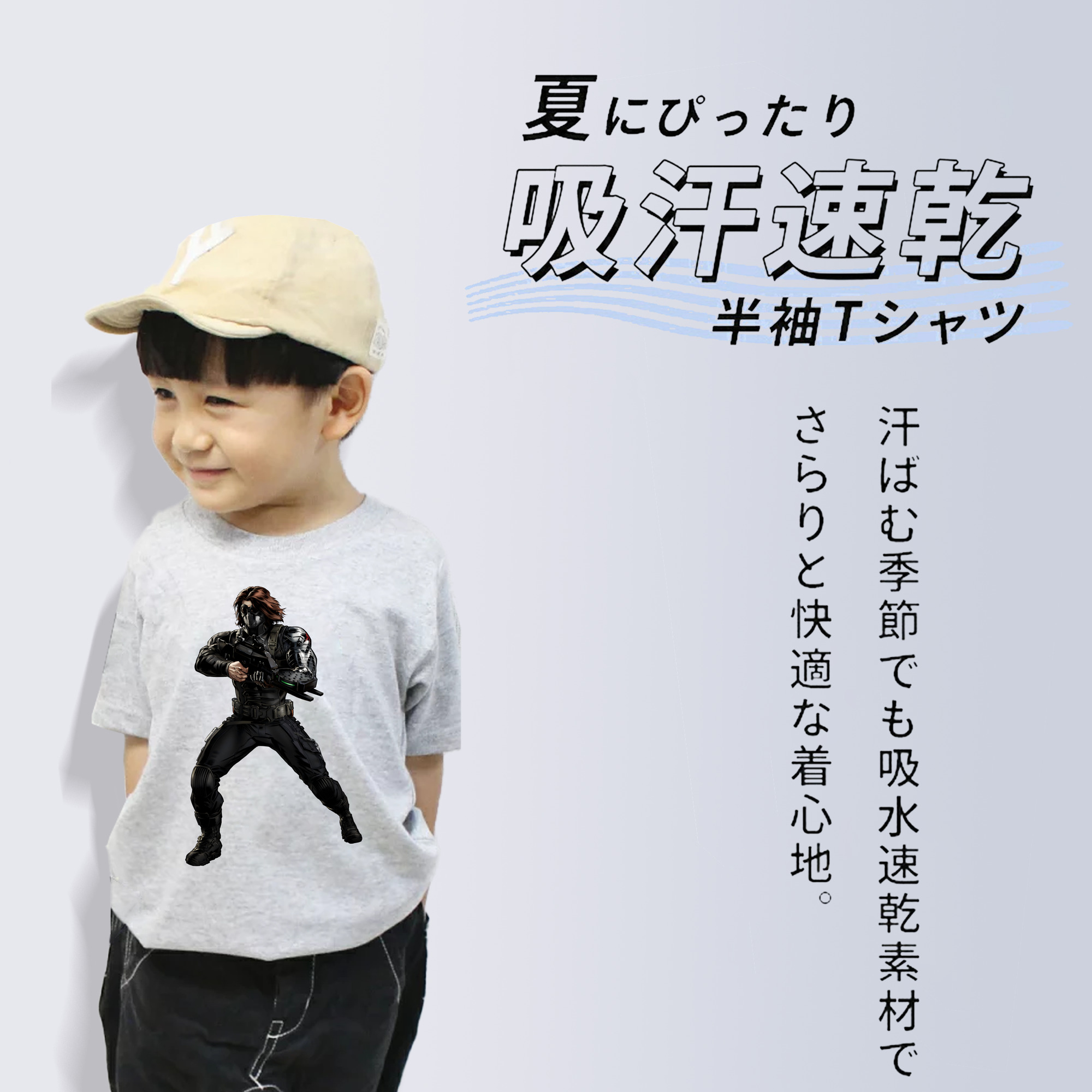 アベンジャーズ The Avengers 綿100％キッズTシャツ（フロントプリント）