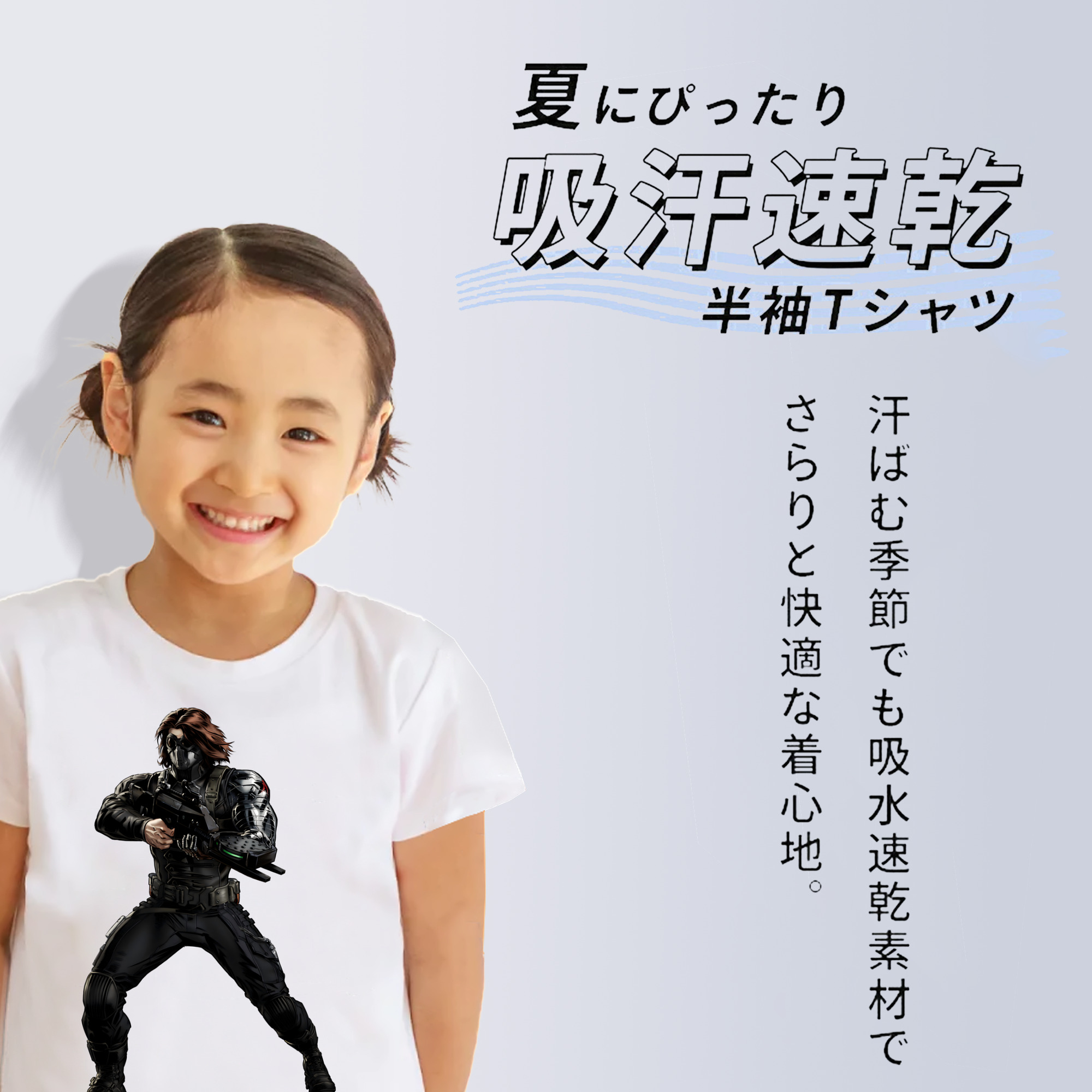 アベンジャーズ The Avengers 綿100％キッズTシャツ（フロントプリント）