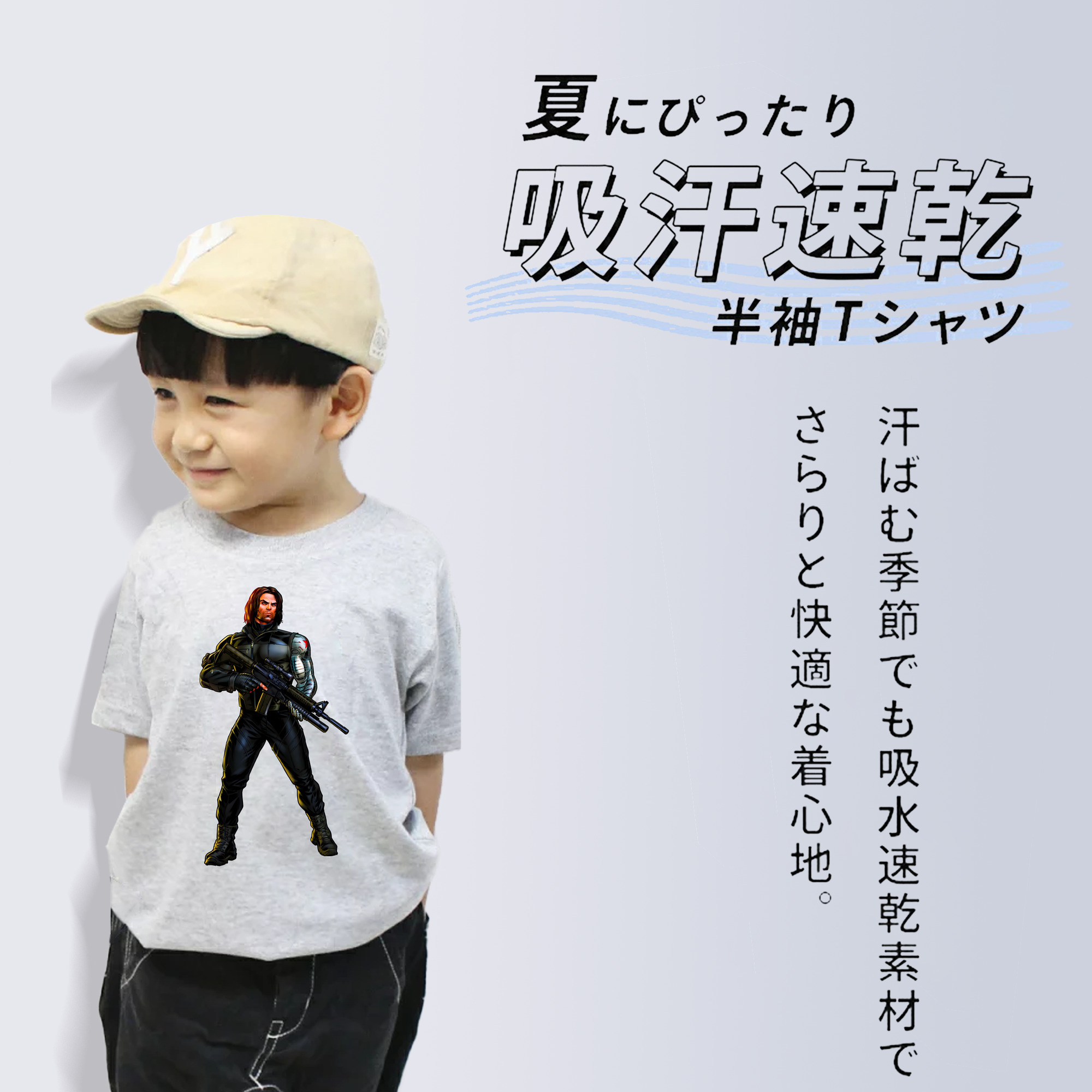 アベンジャーズ The Avengers 綿100％キッズTシャツ（フロントプリント）