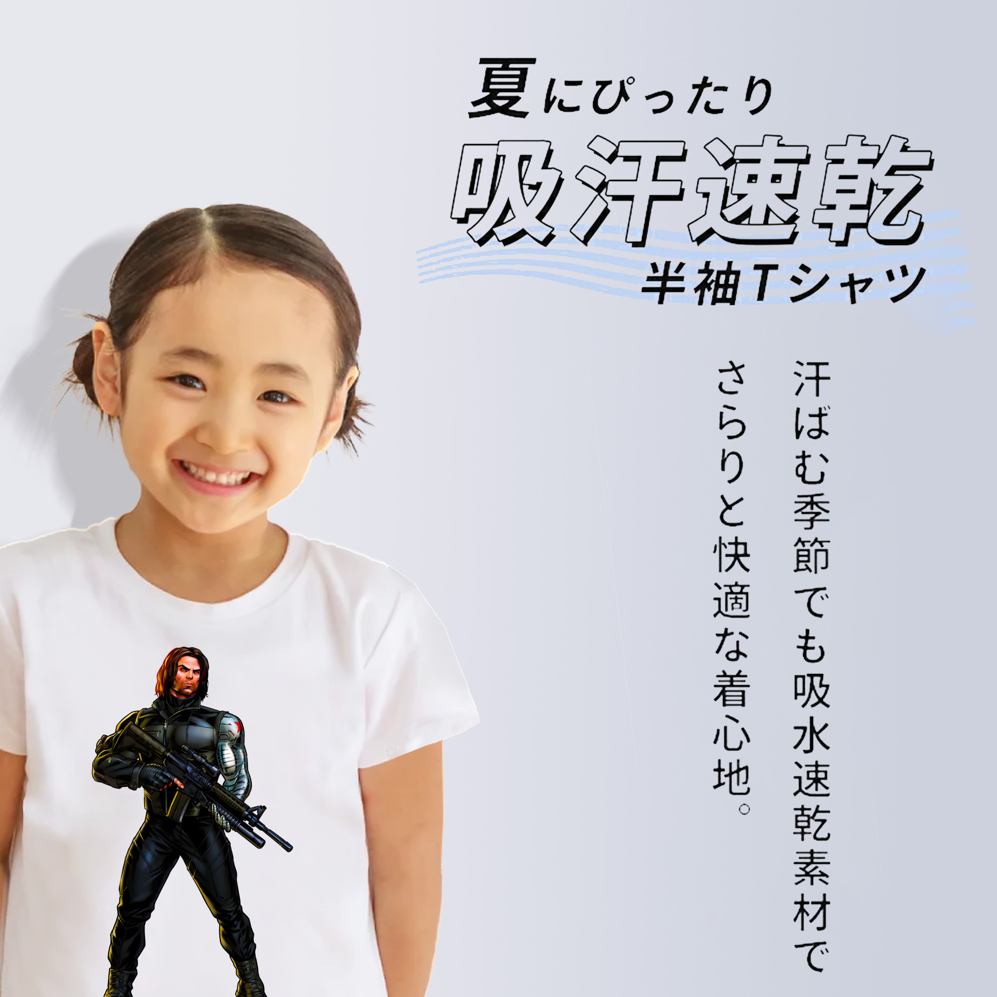 アベンジャーズ The Avengers 綿100％キッズTシャツ（フロントプリント）