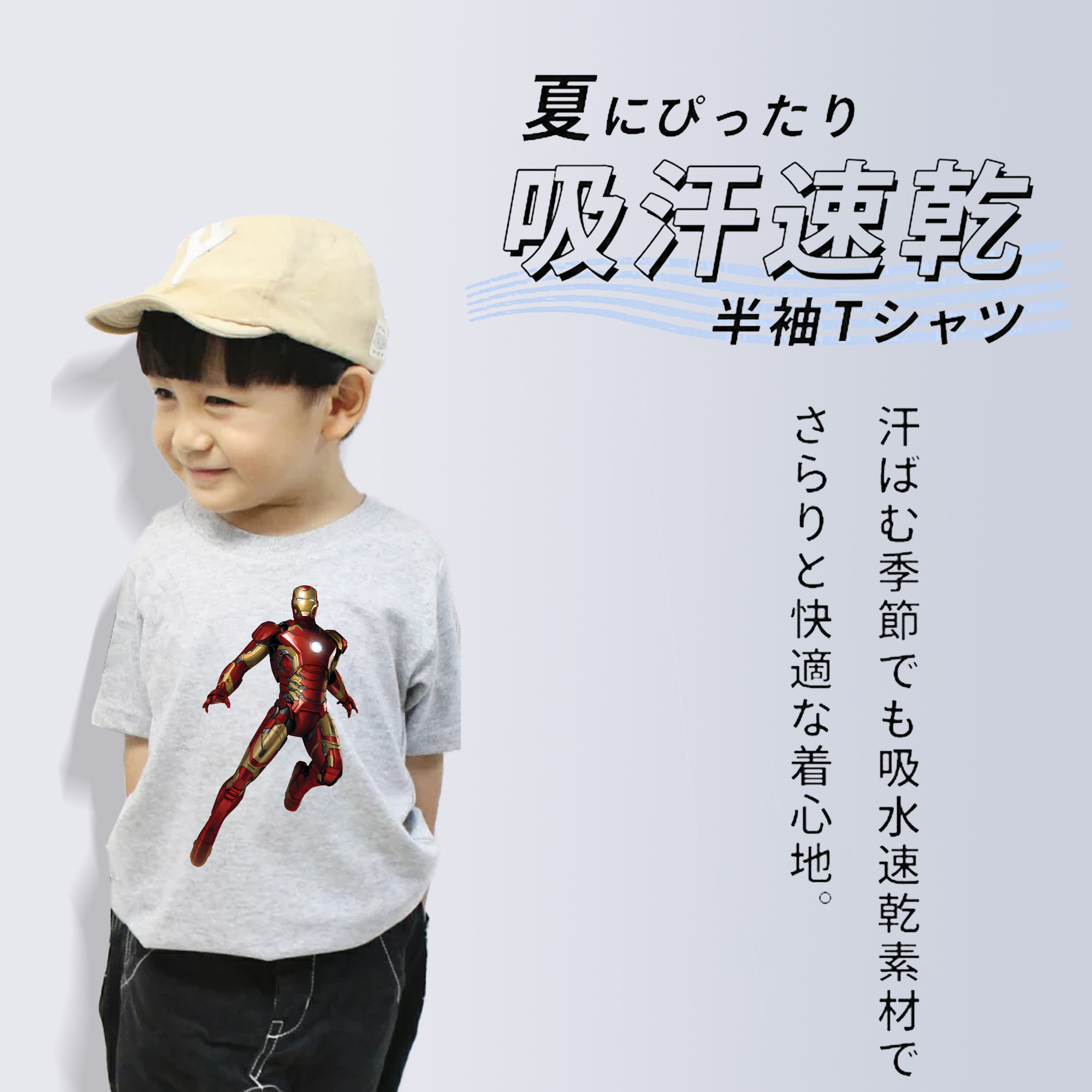アベンジャーズ The Avengers 綿100％キッズTシャツ（フロントプリント）