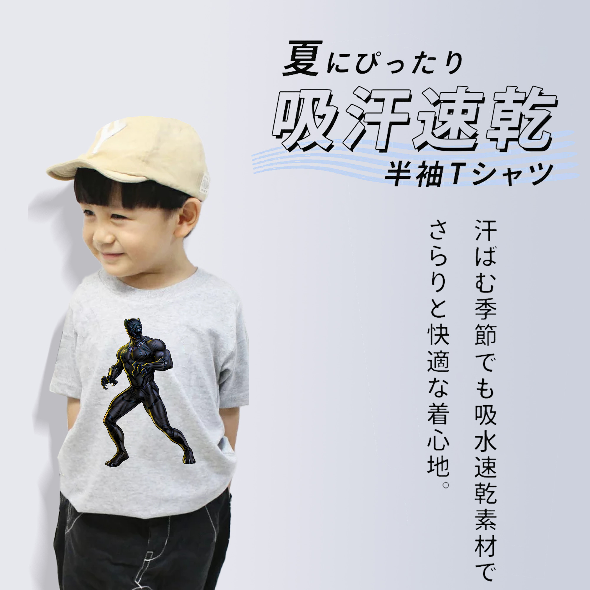 アベンジャーズ The Avengers 綿100％キッズTシャツ（フロントプリント）