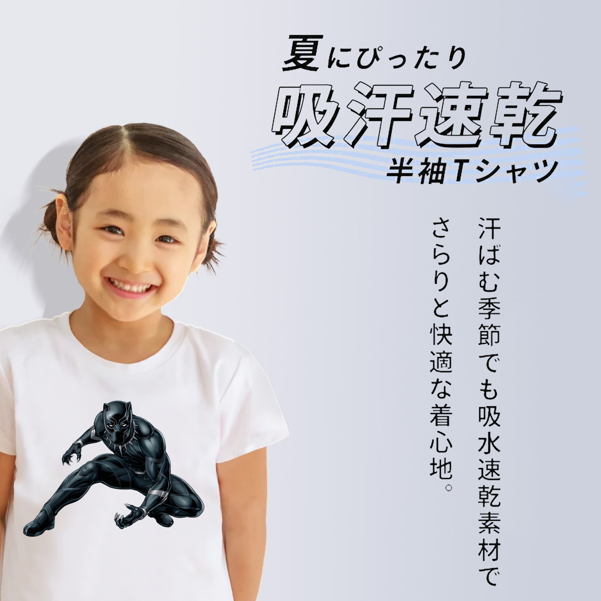 アベンジャーズ The Avengers 綿100％キッズTシャツ（フロントプリント）