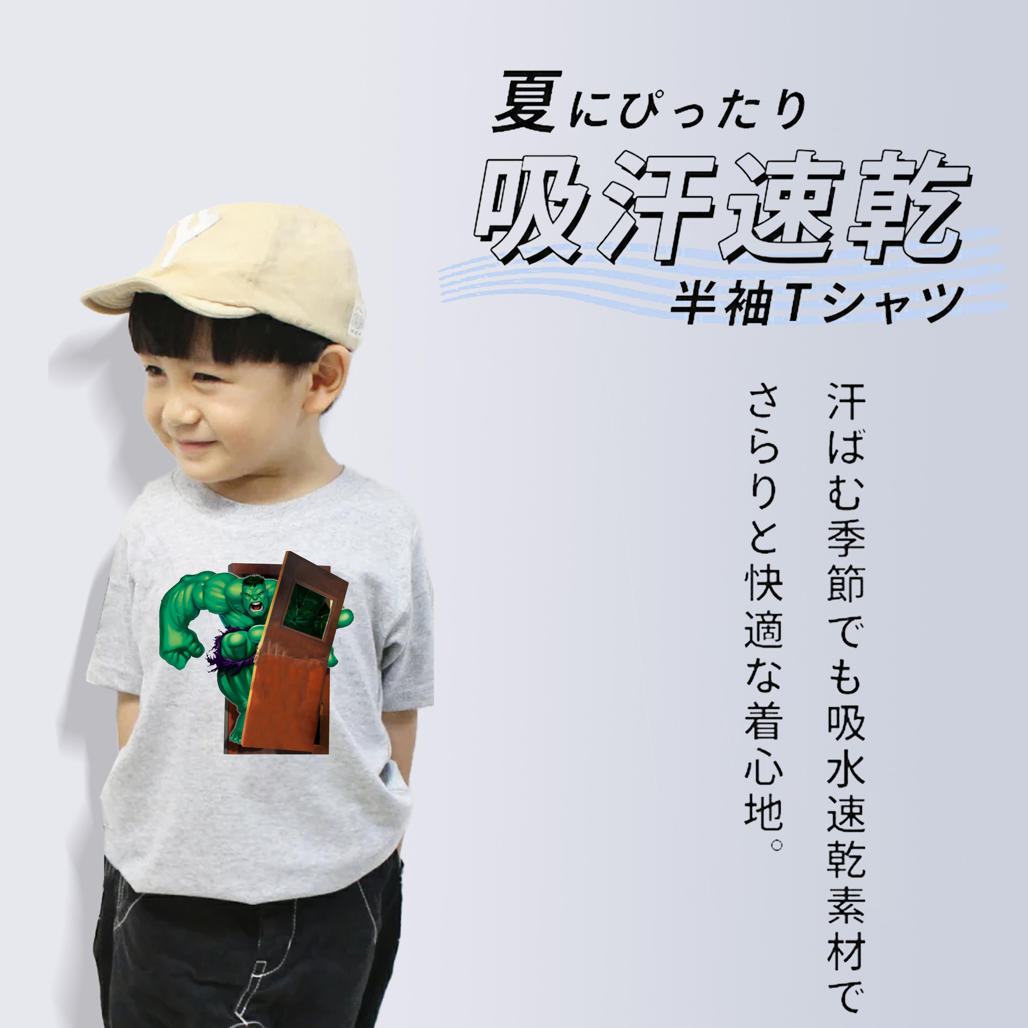 アベンジャーズ The Avengers 綿100％キッズTシャツ（フロントプリント）