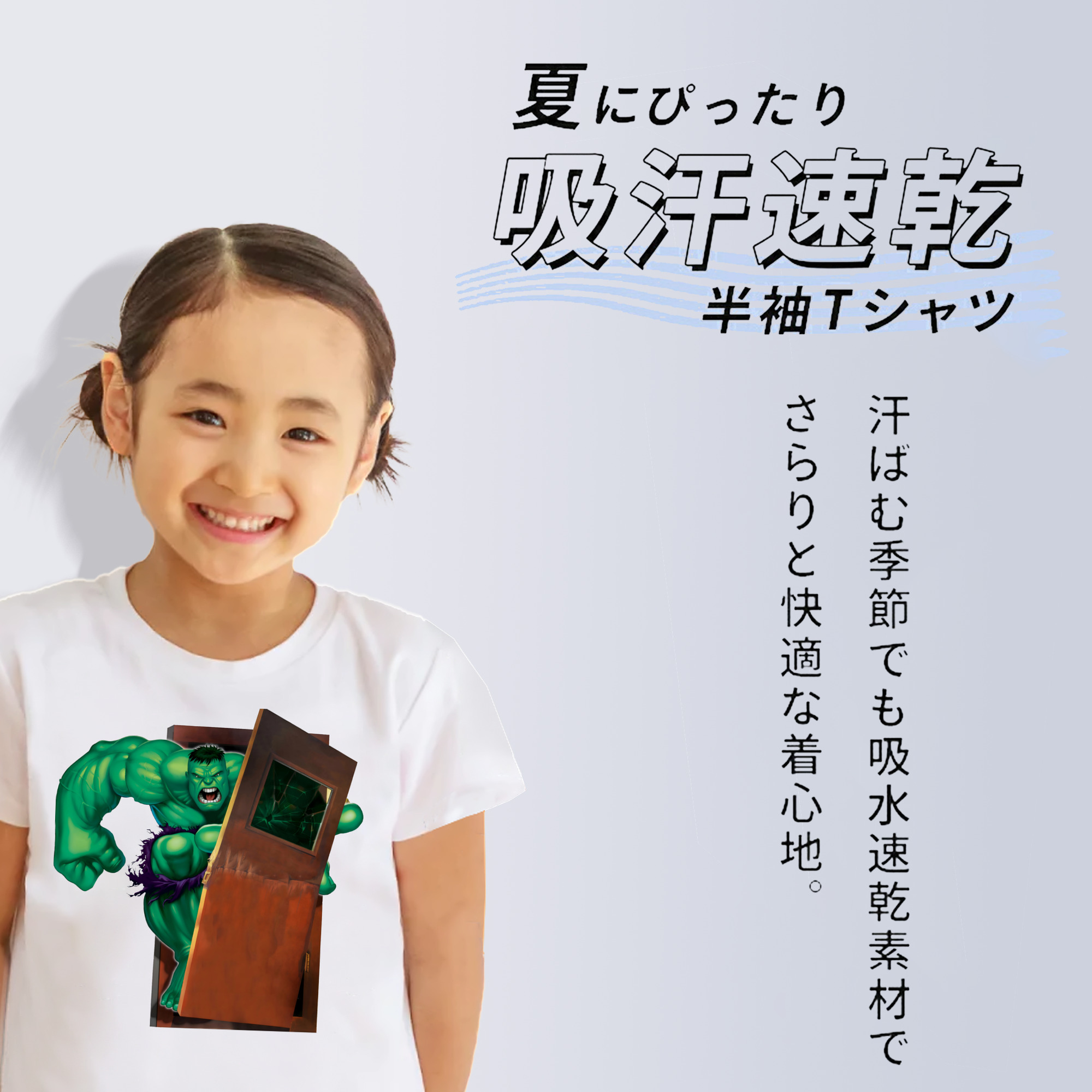 アベンジャーズ The Avengers 綿100％キッズTシャツ（フロントプリント）