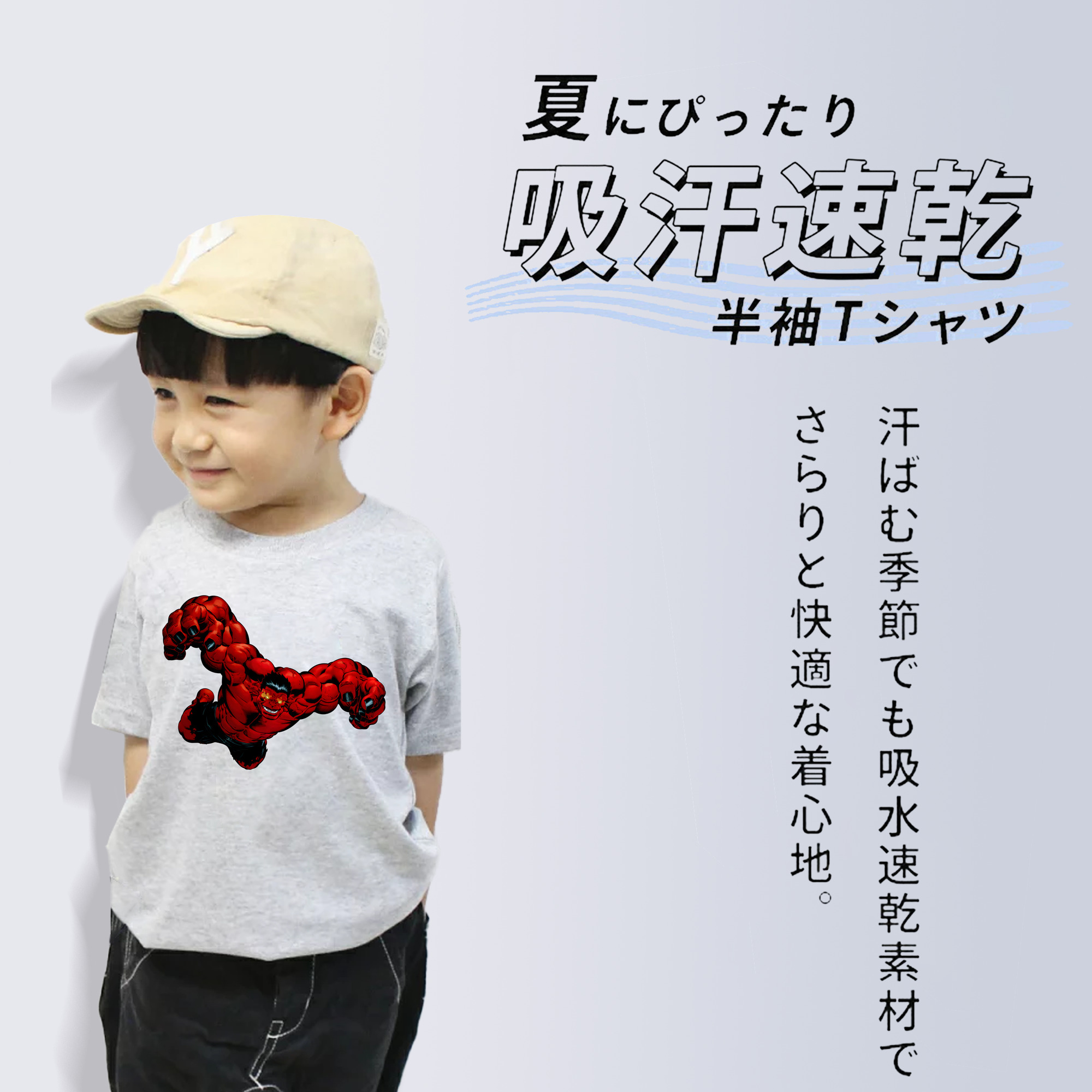 アベンジャーズ The Avengers 綿100％キッズTシャツ（フロントプリント）