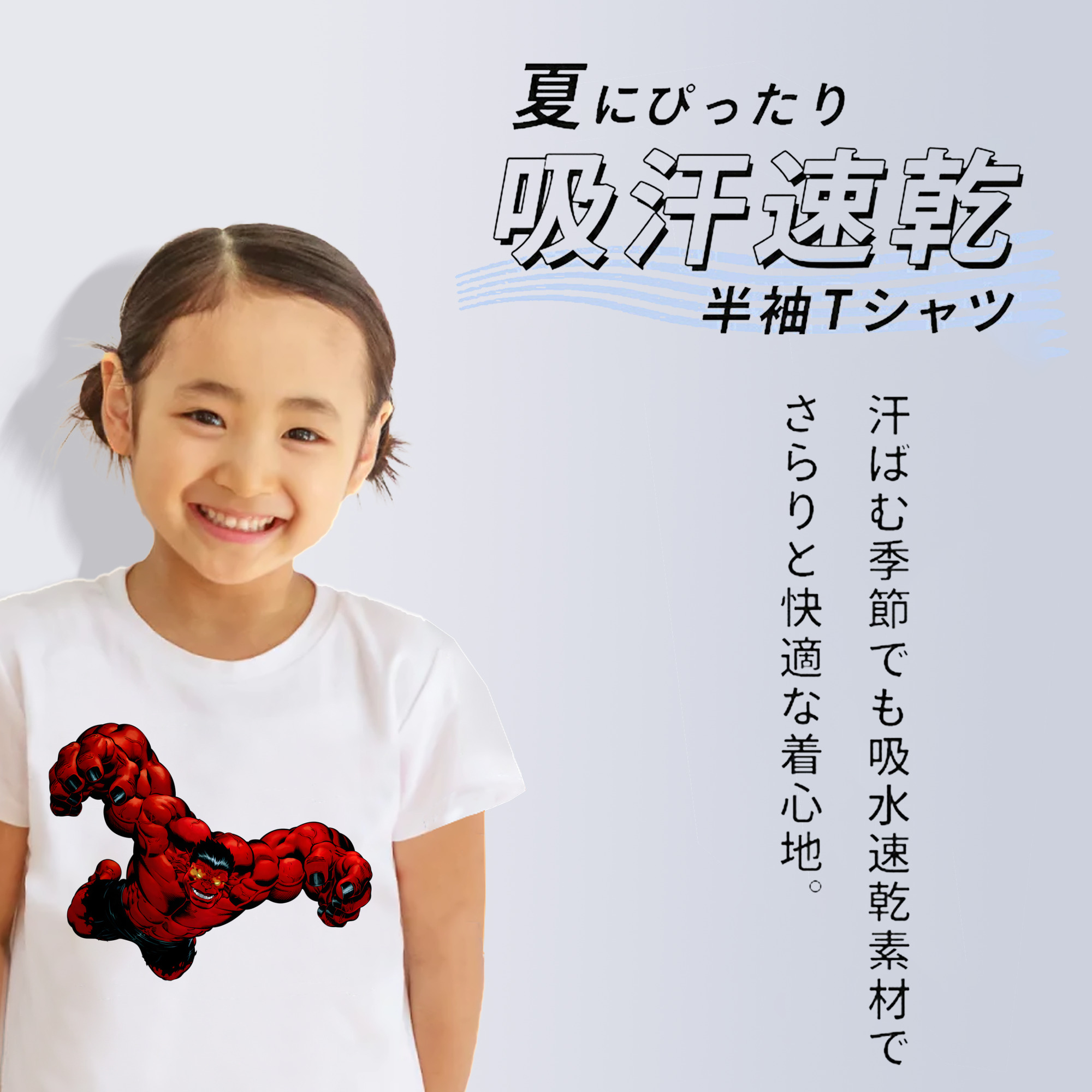 アベンジャーズ The Avengers 綿100％キッズTシャツ（フロントプリント）