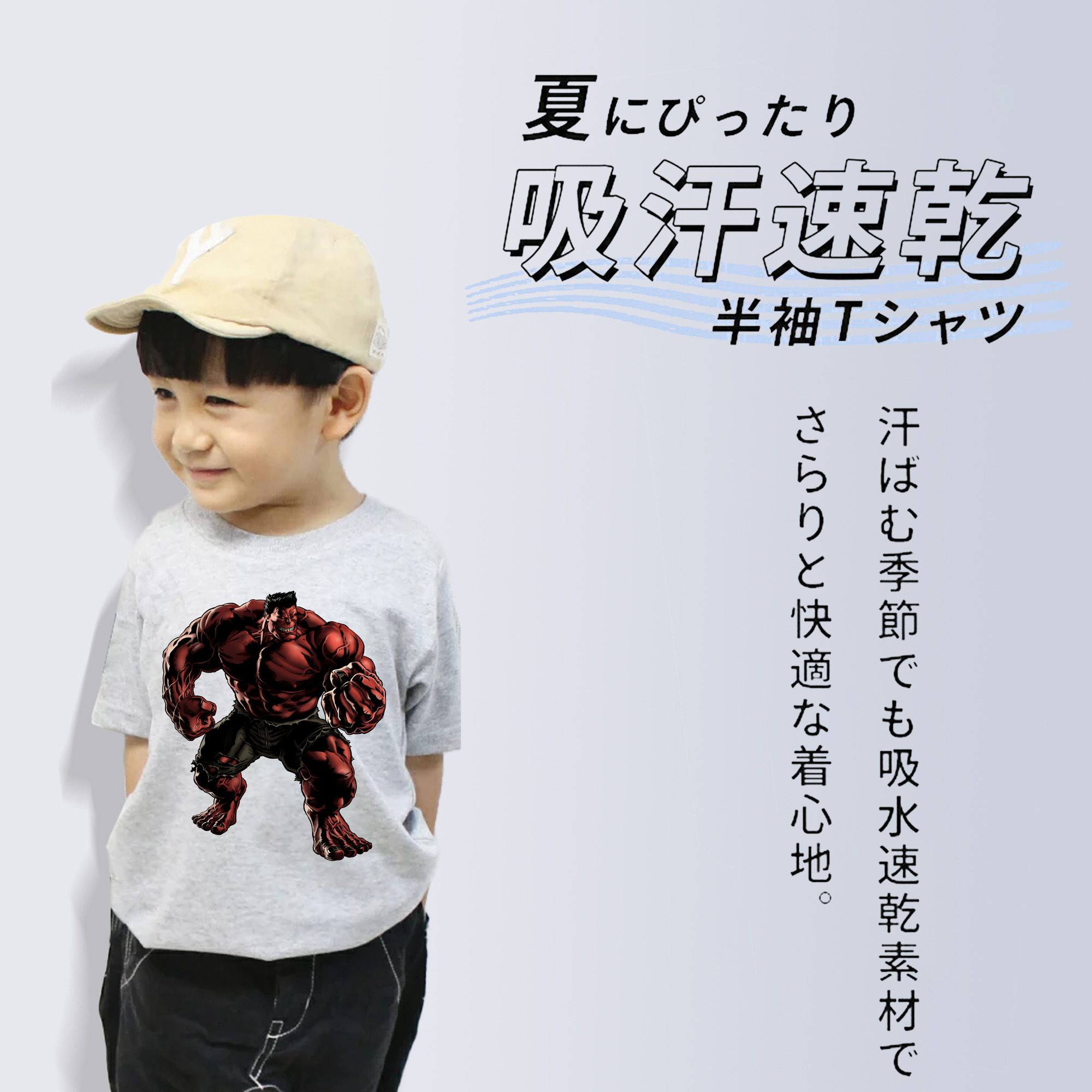 アベンジャーズ The Avengers 綿100％キッズTシャツ（フロントプリント）