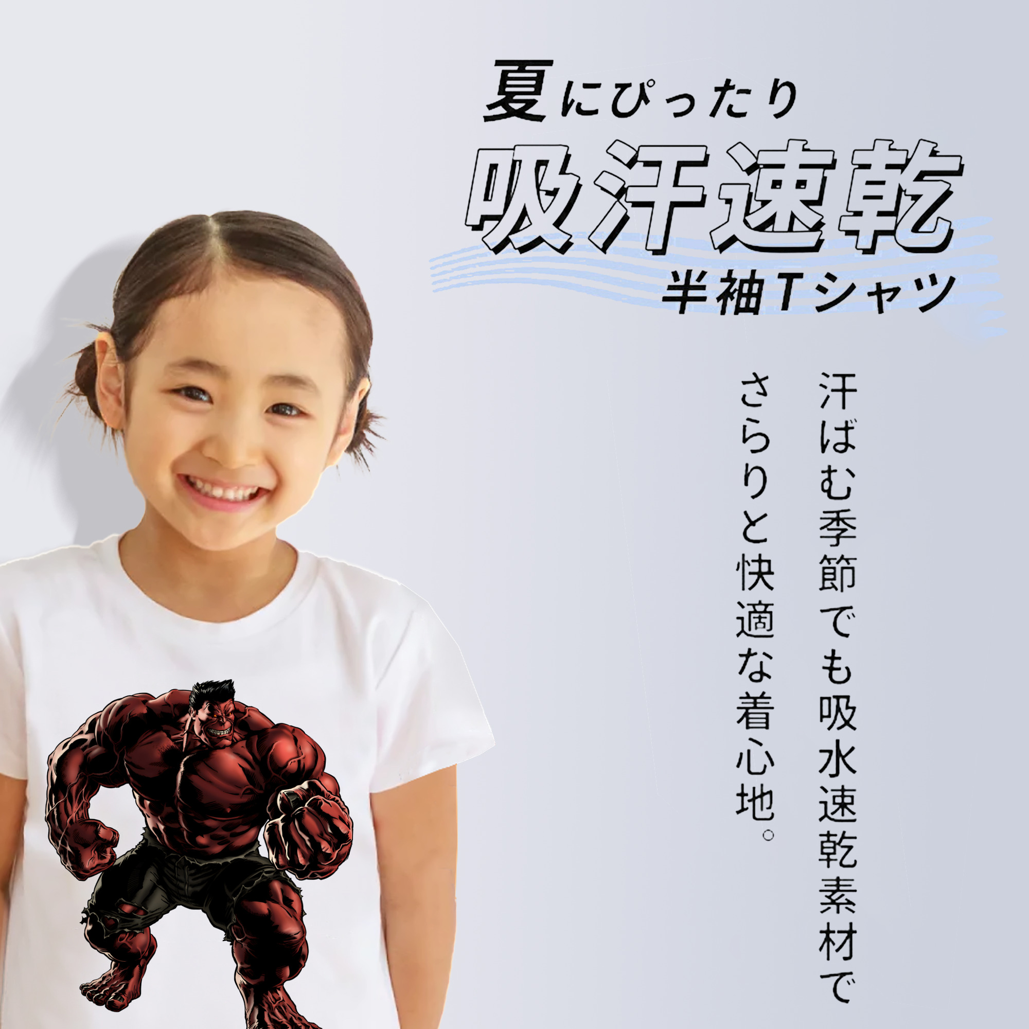 アベンジャーズ The Avengers 綿100％キッズTシャツ（フロントプリント）