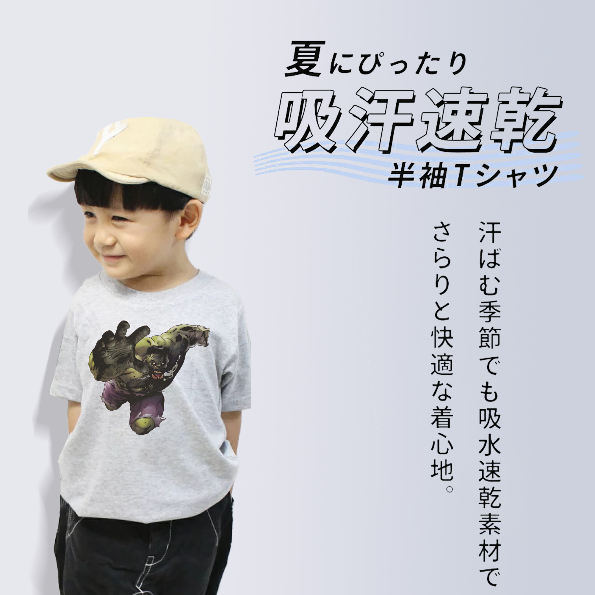アベンジャーズ The Avengers 綿100％キッズTシャツ（フロントプリント）