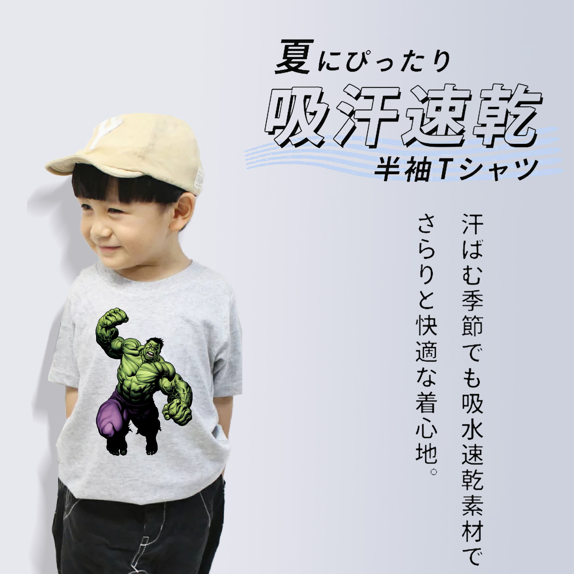 アベンジャーズ The Avengers 綿100％キッズTシャツ（フロントプリント）