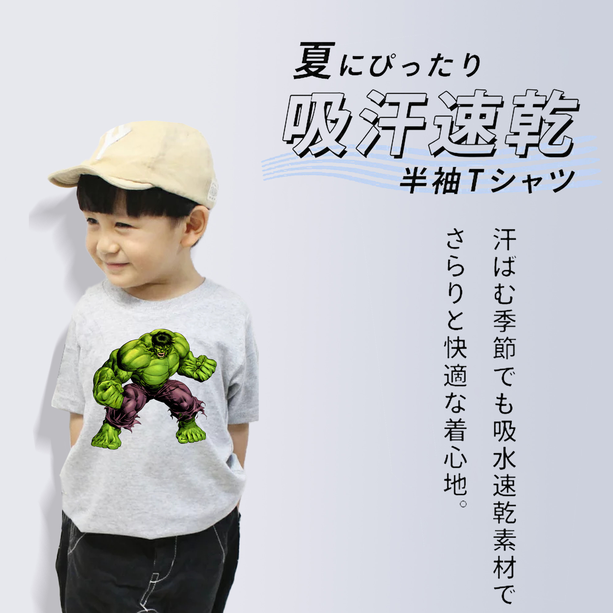 アベンジャーズ The Avengers 綿100％キッズTシャツ（フロントプリント）
