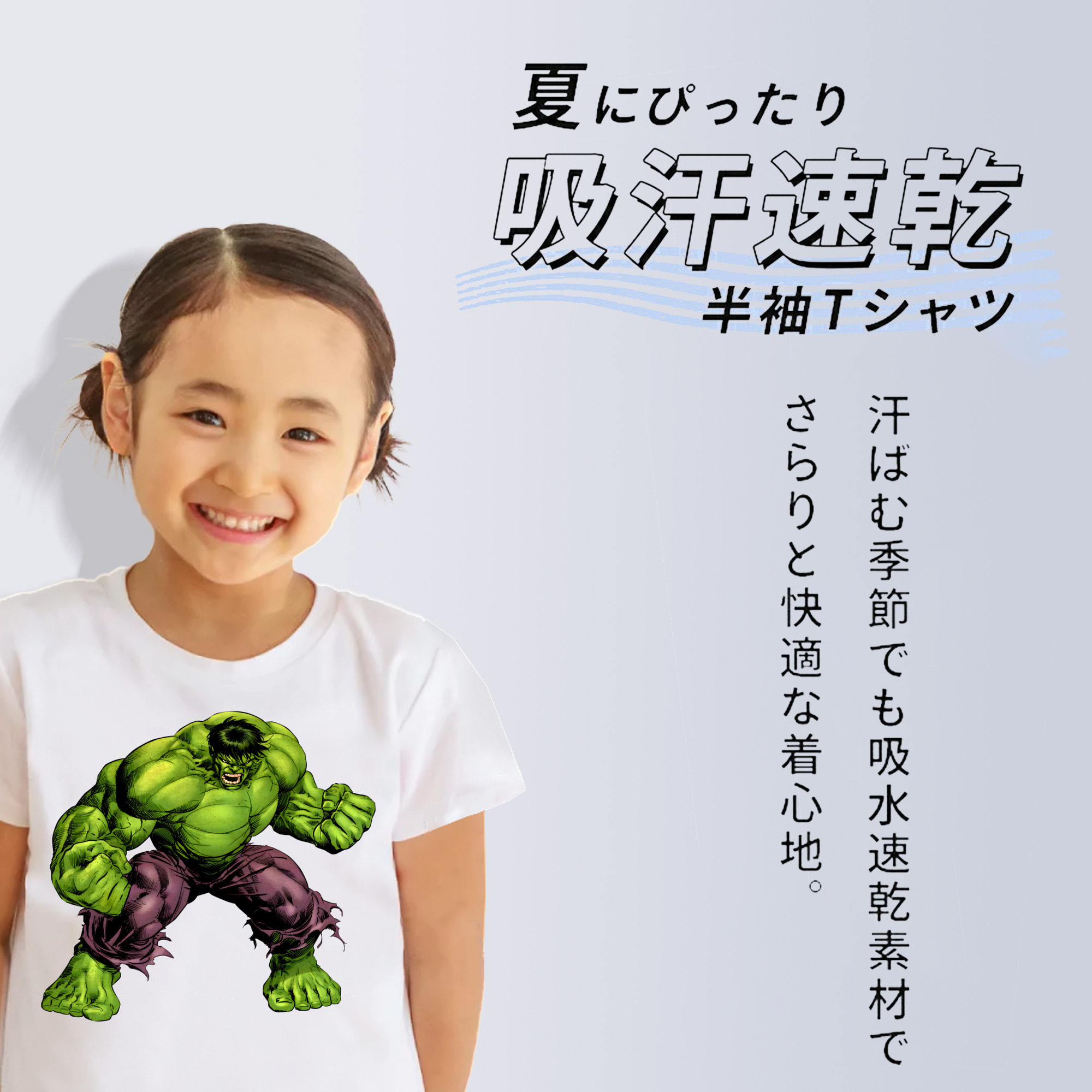 アベンジャーズ The Avengers 綿100％キッズTシャツ（フロントプリント）